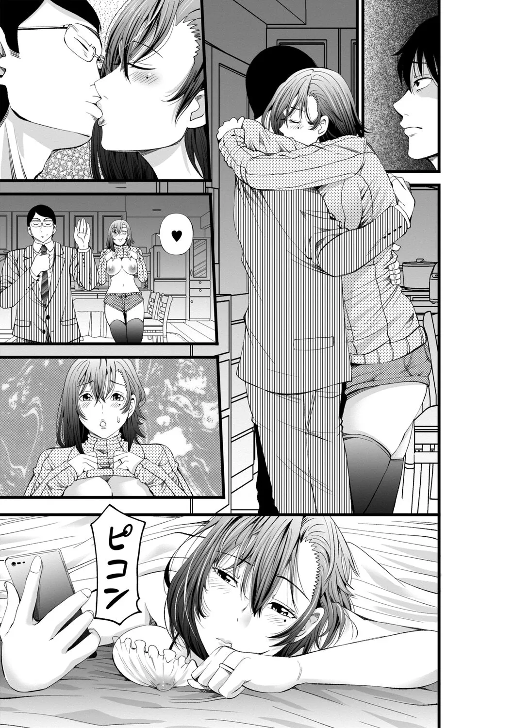 Page 137