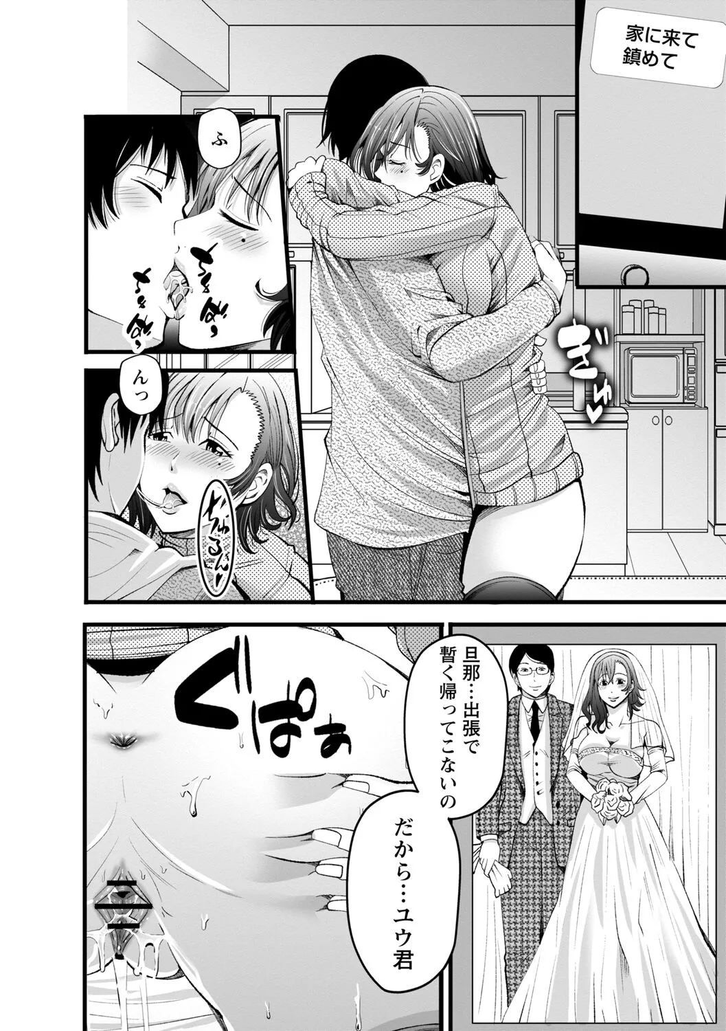 Page 140