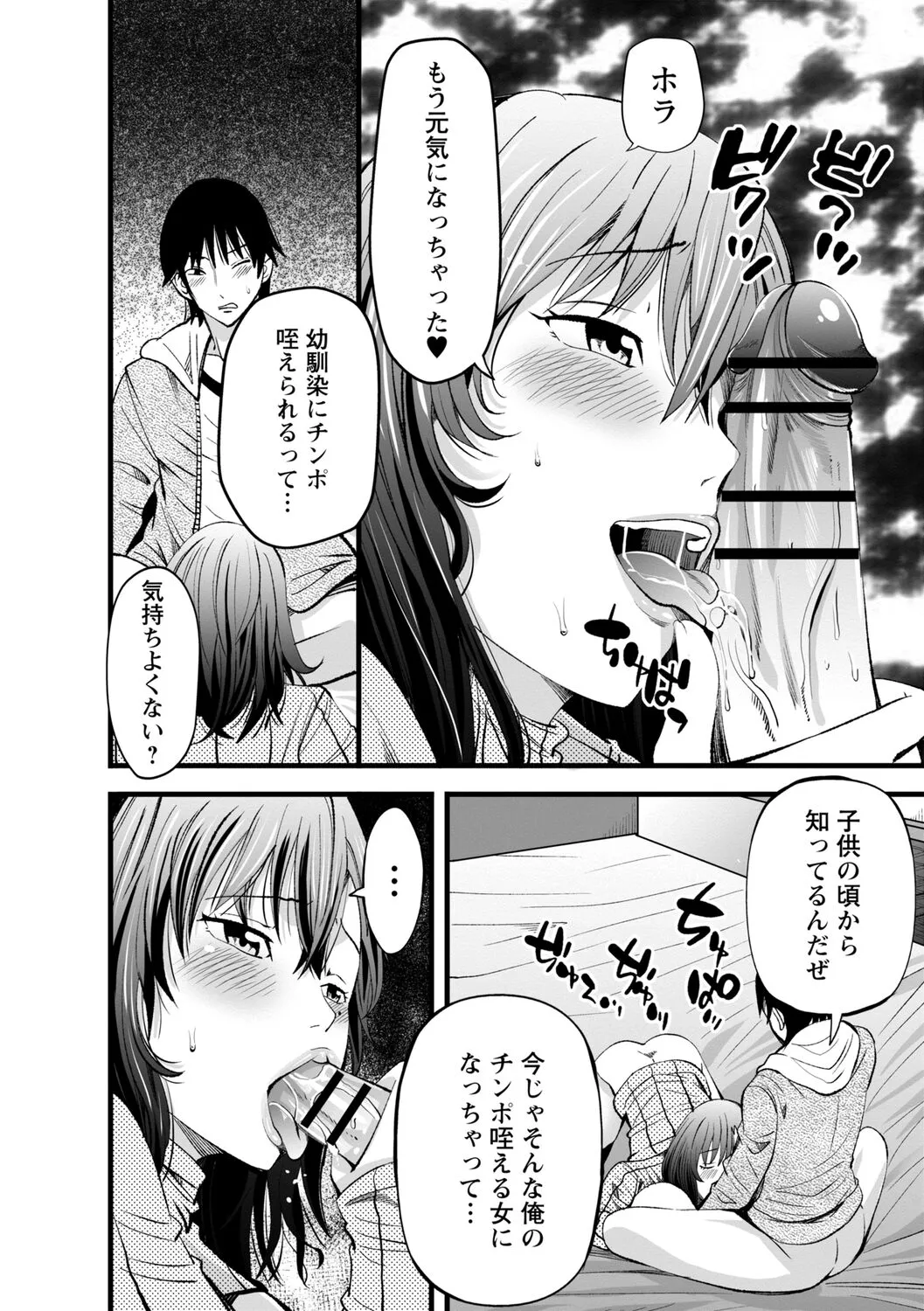 Page 146