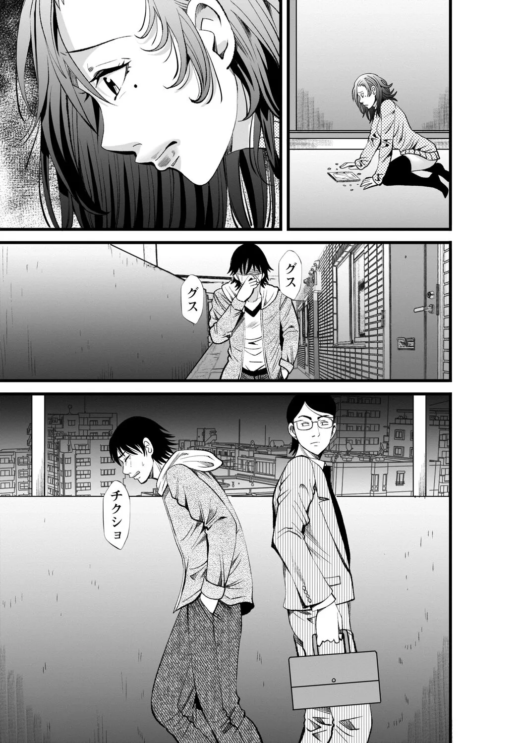 Page 155