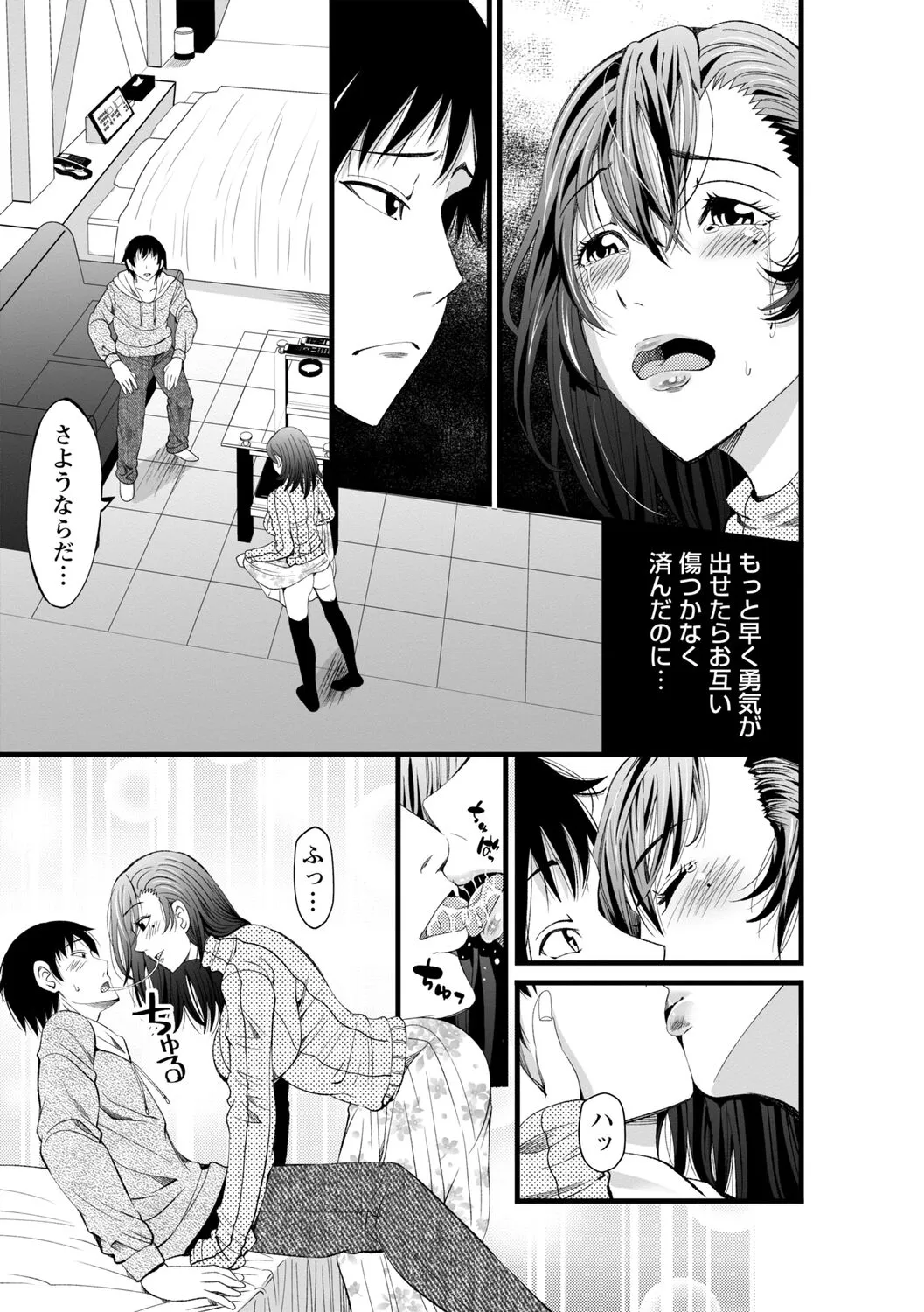 Page 161