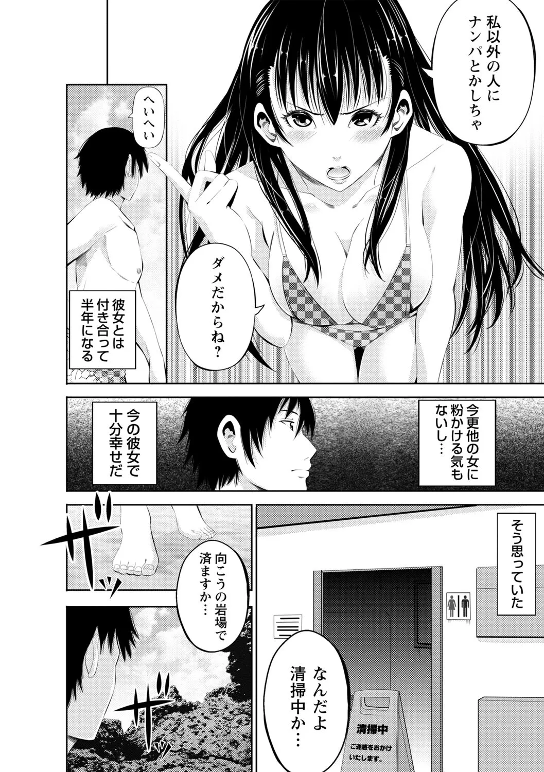 Page 173