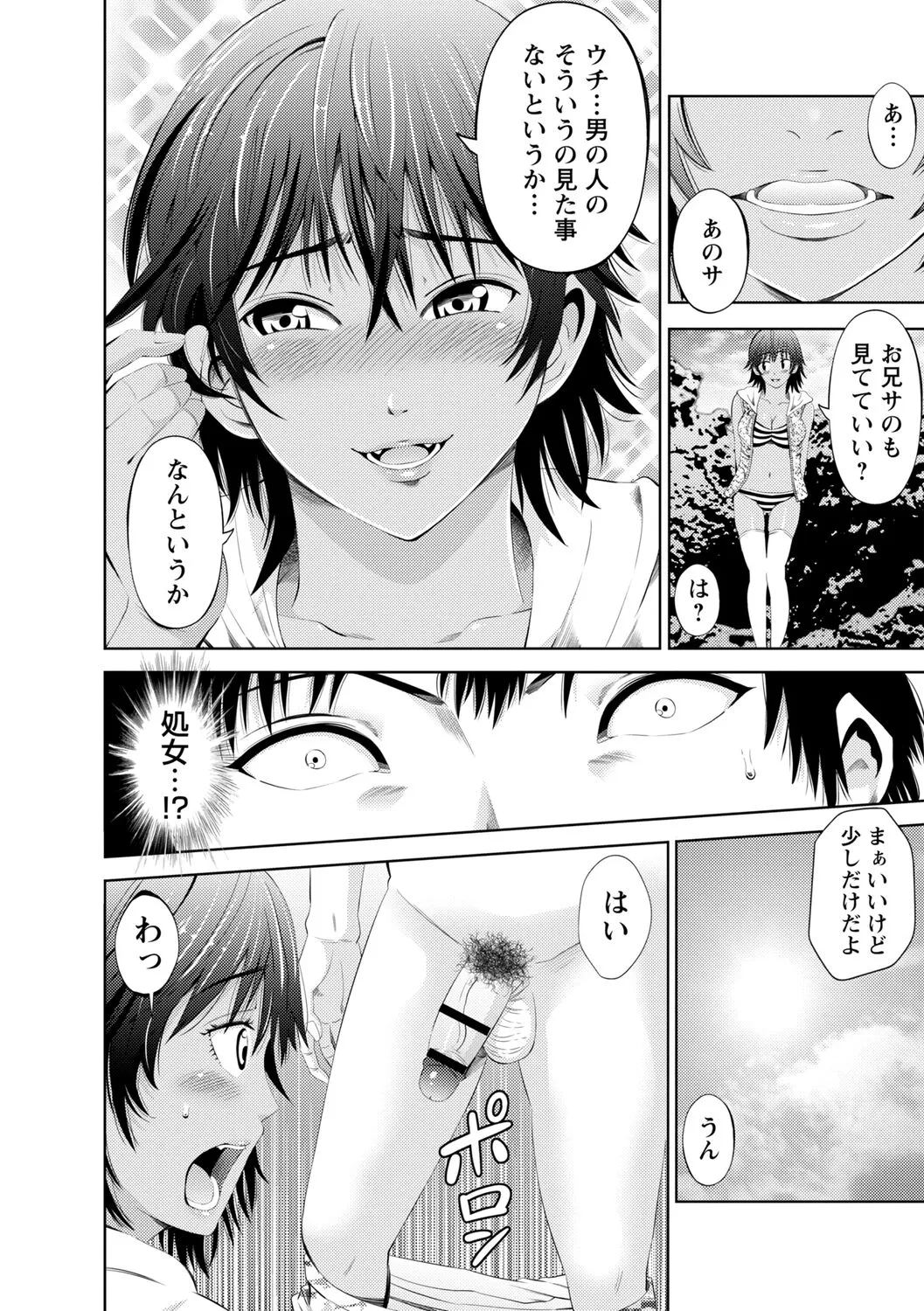 Page 177