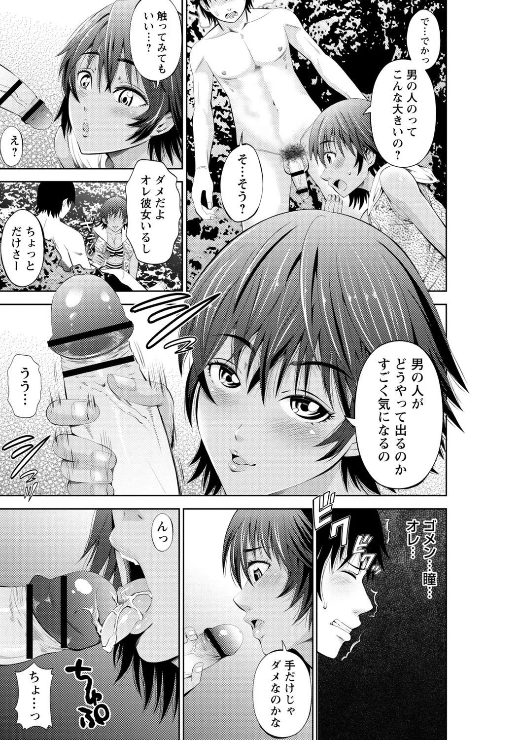 Page 178