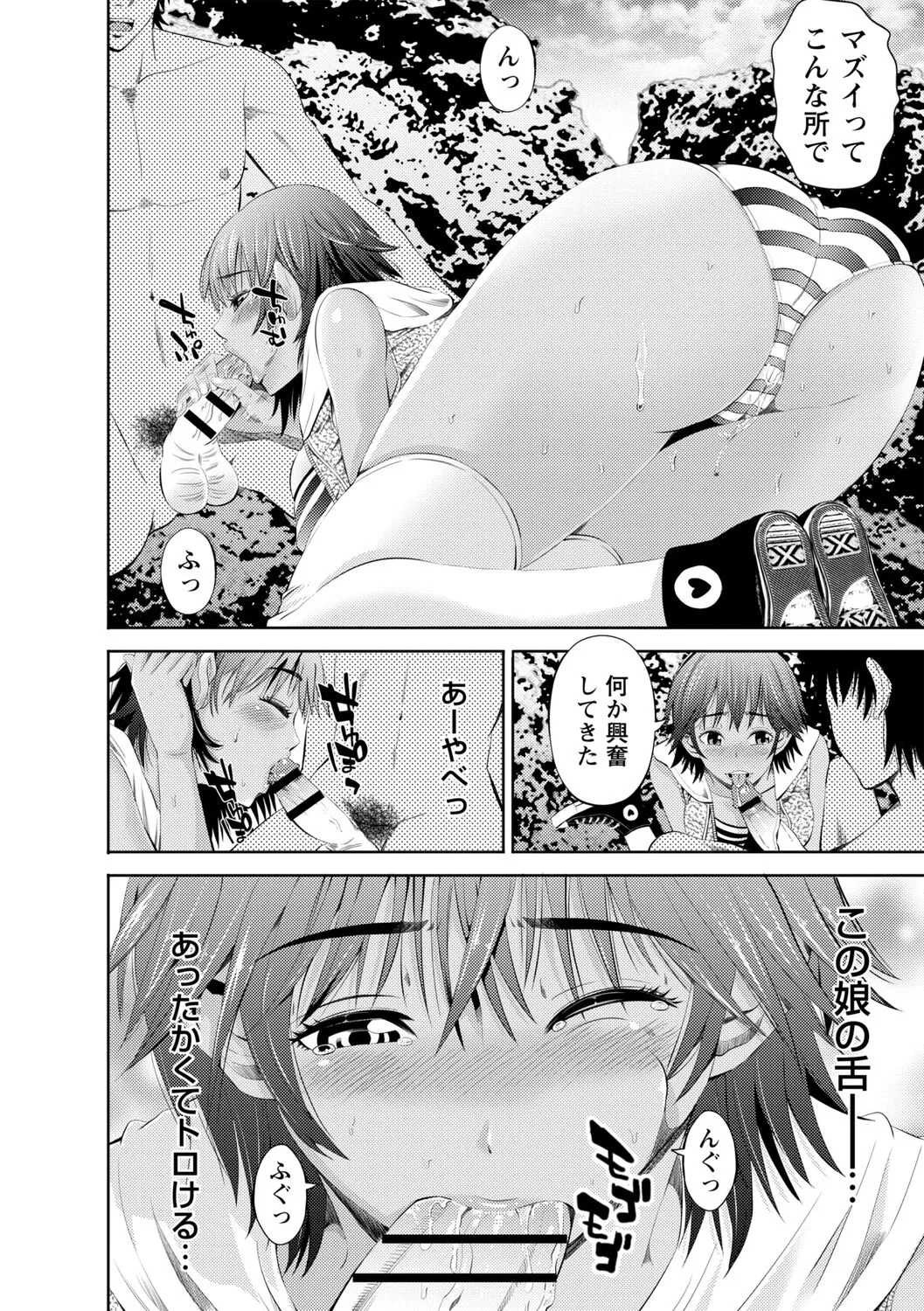 Page 179