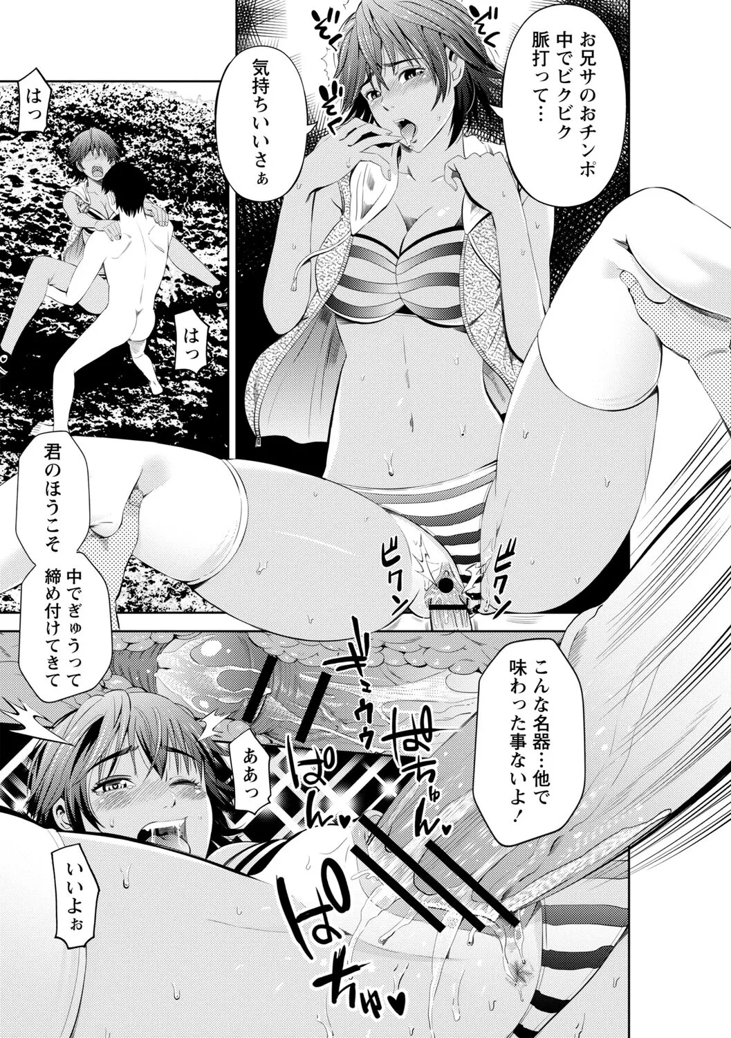 Page 186