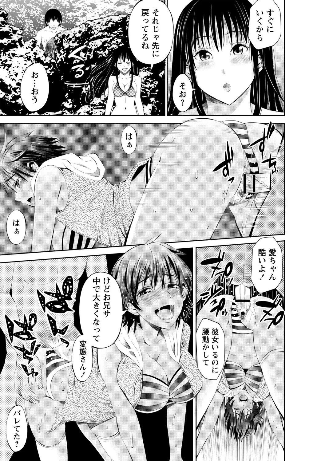 Page 190
