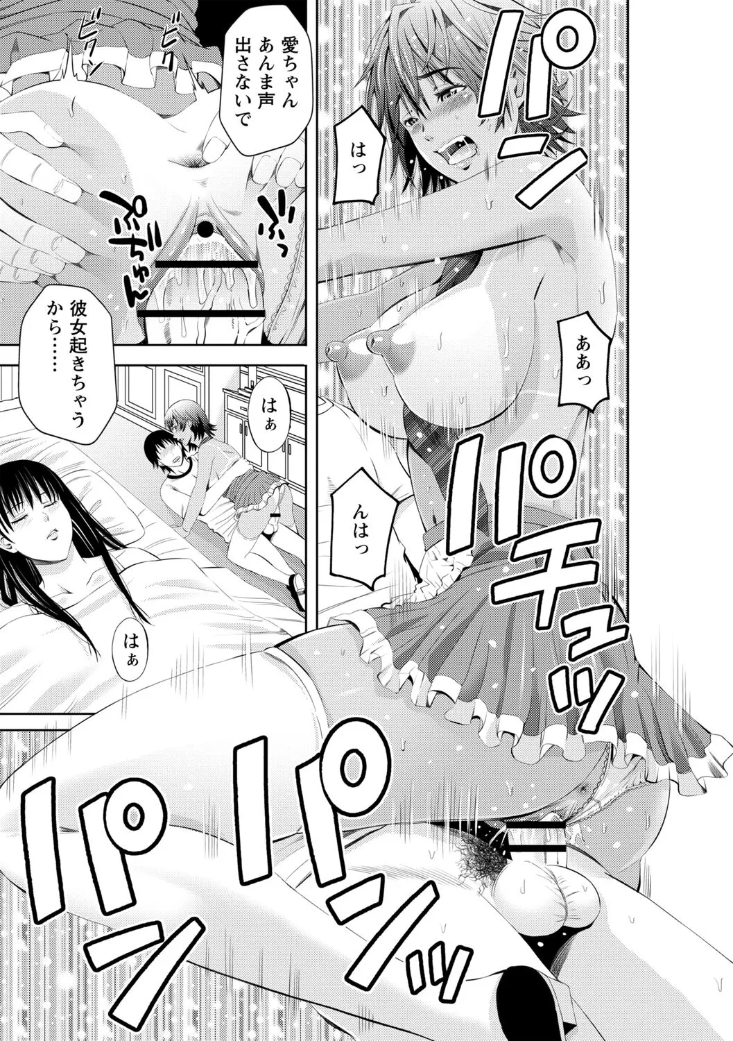 Page 200