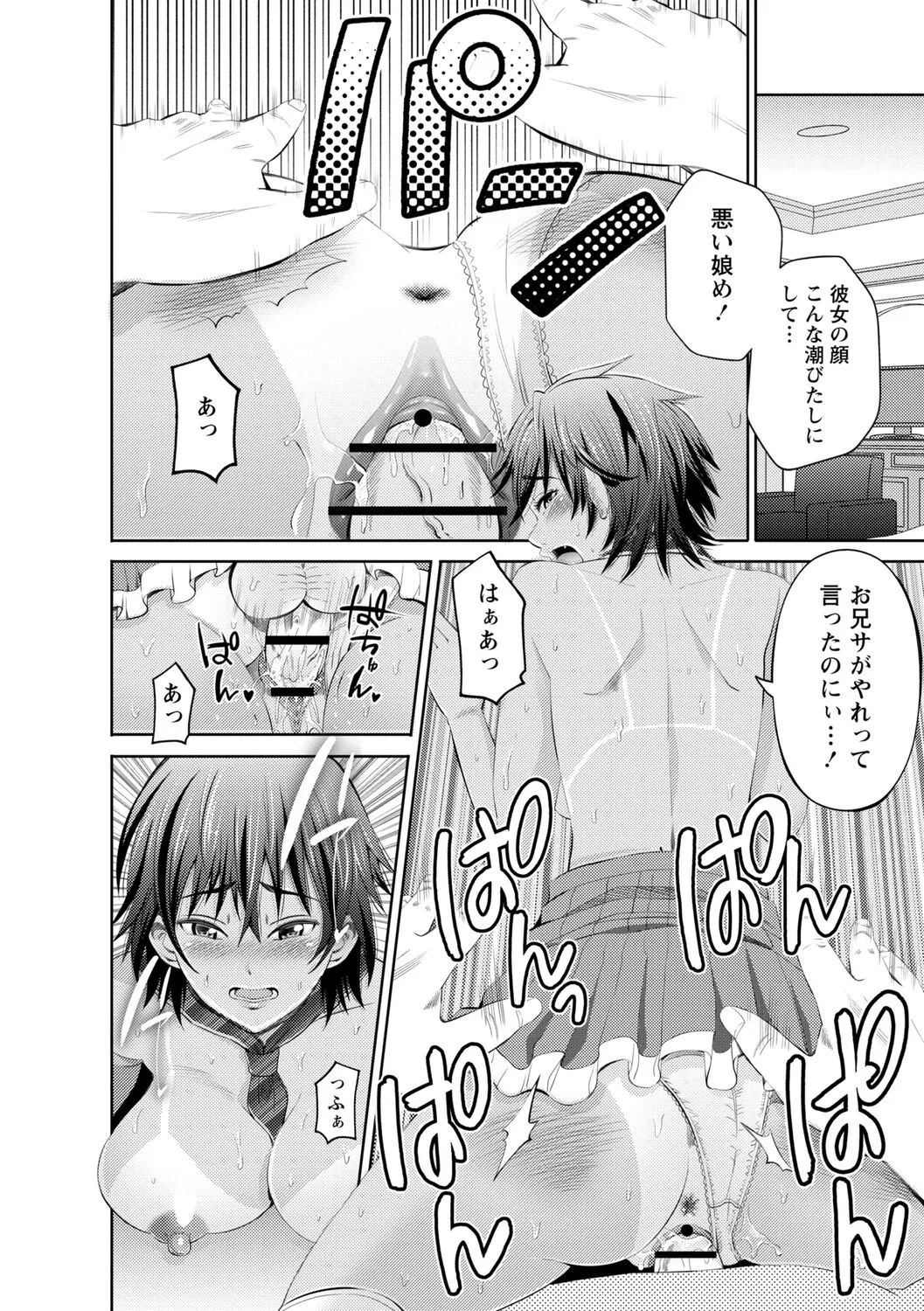 Page 203