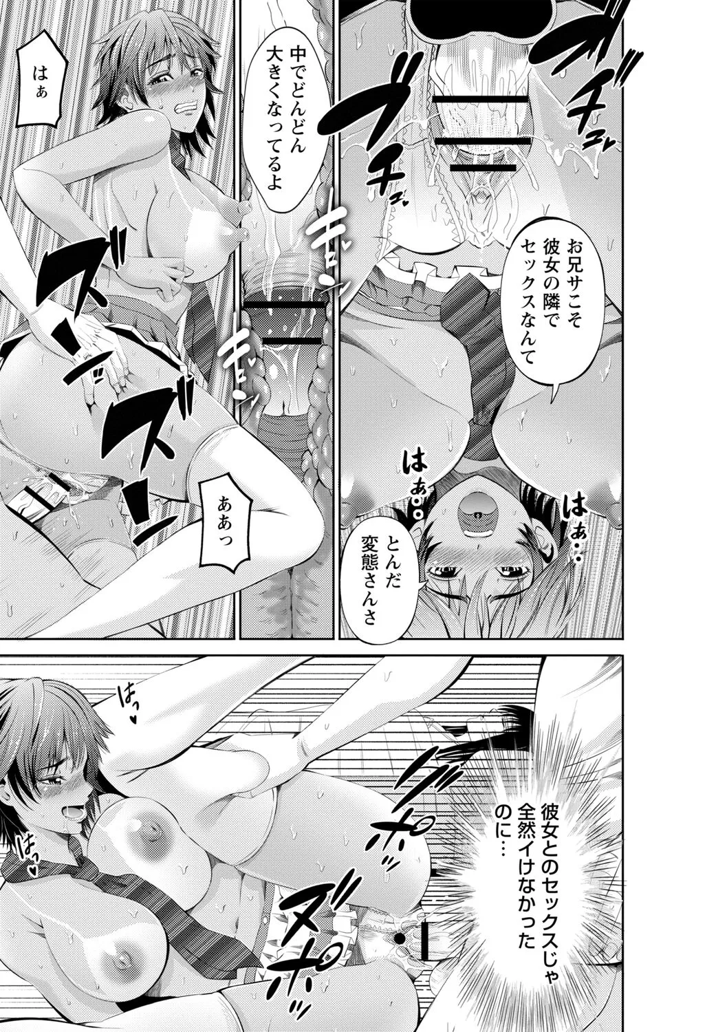 Page 204