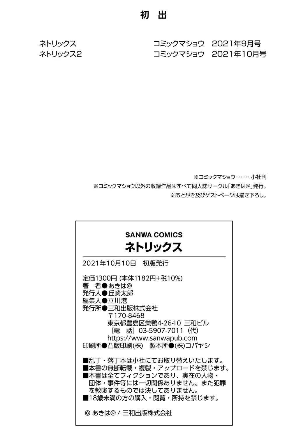Page 215