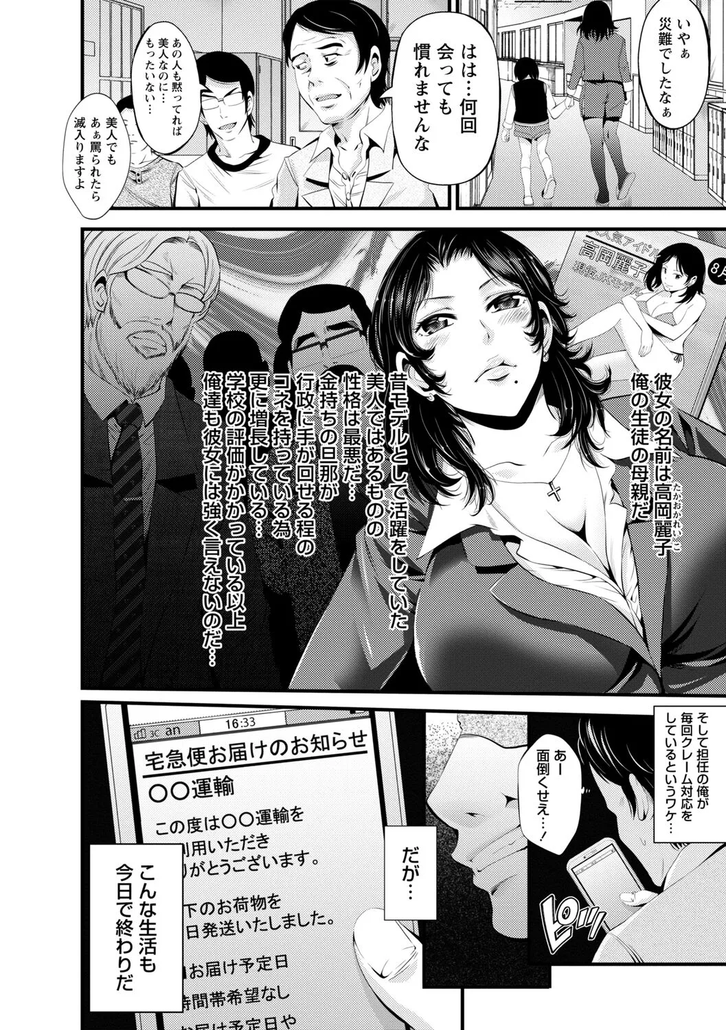 Page 75
