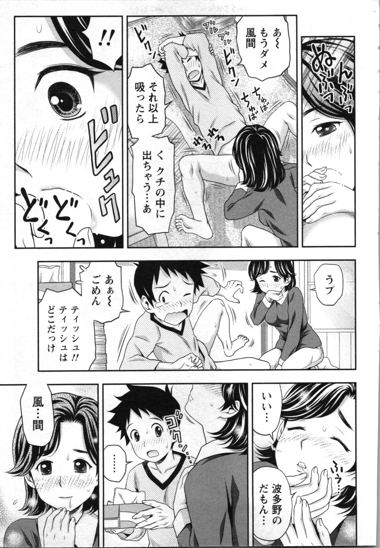 Page 131