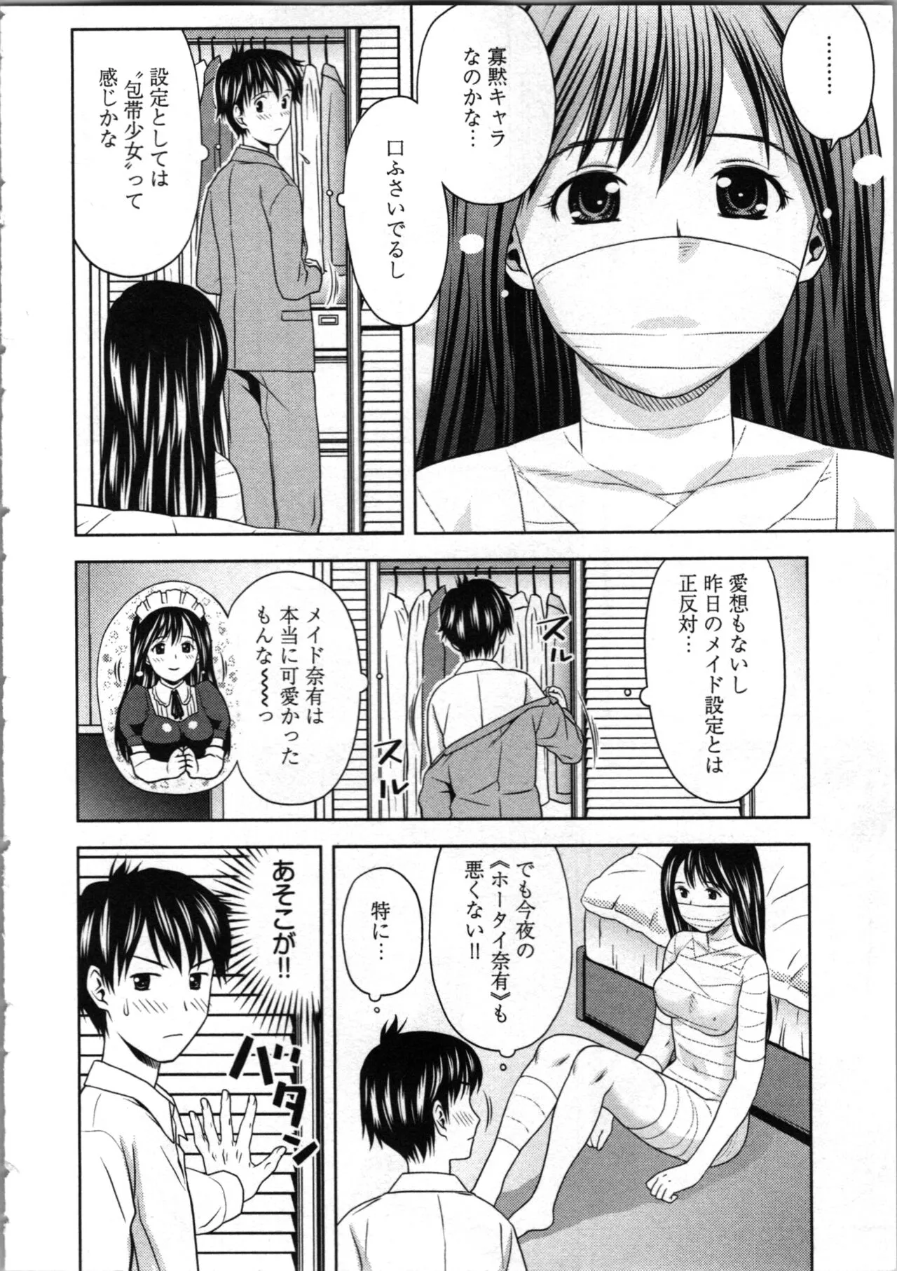 Page 105