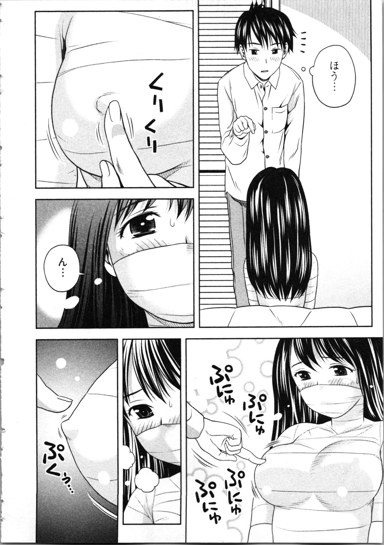 Page 107
