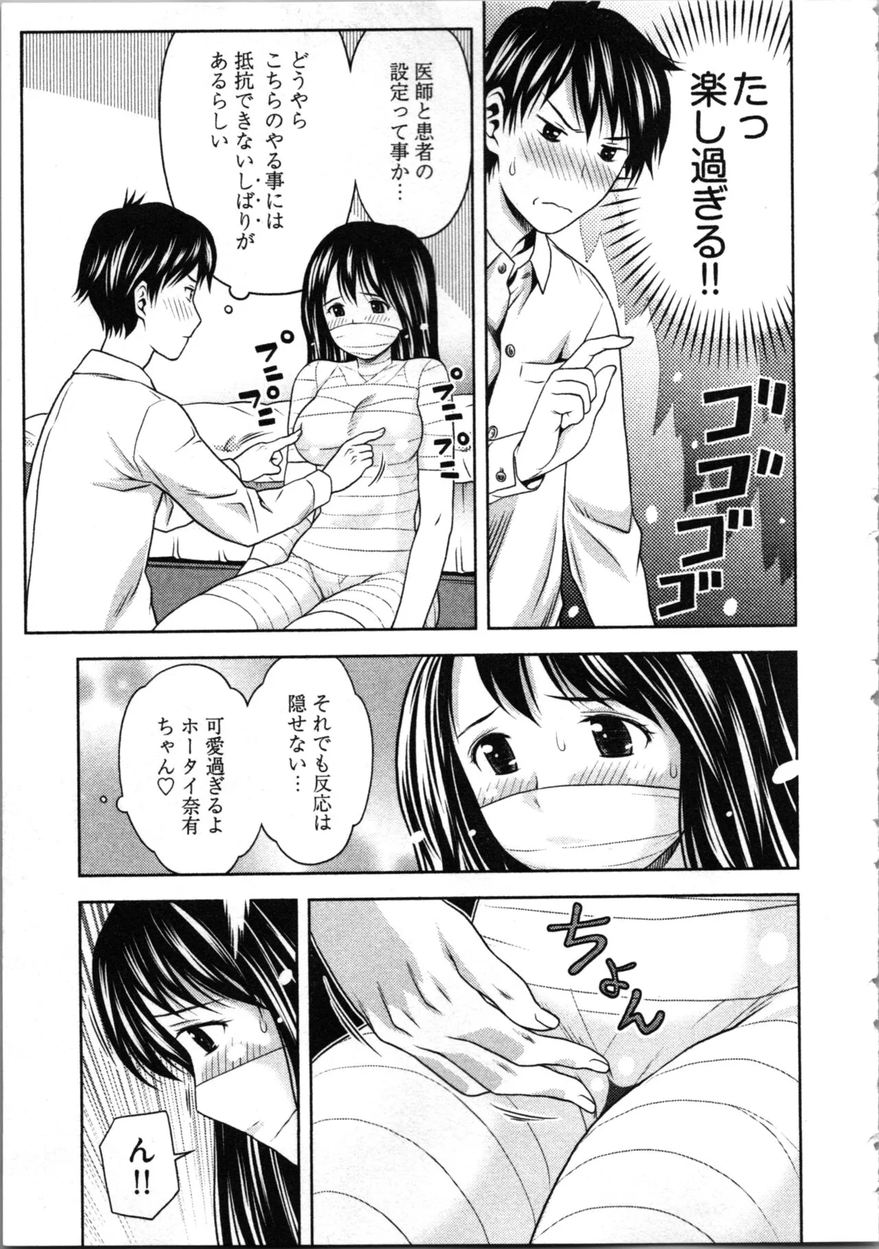 Page 108