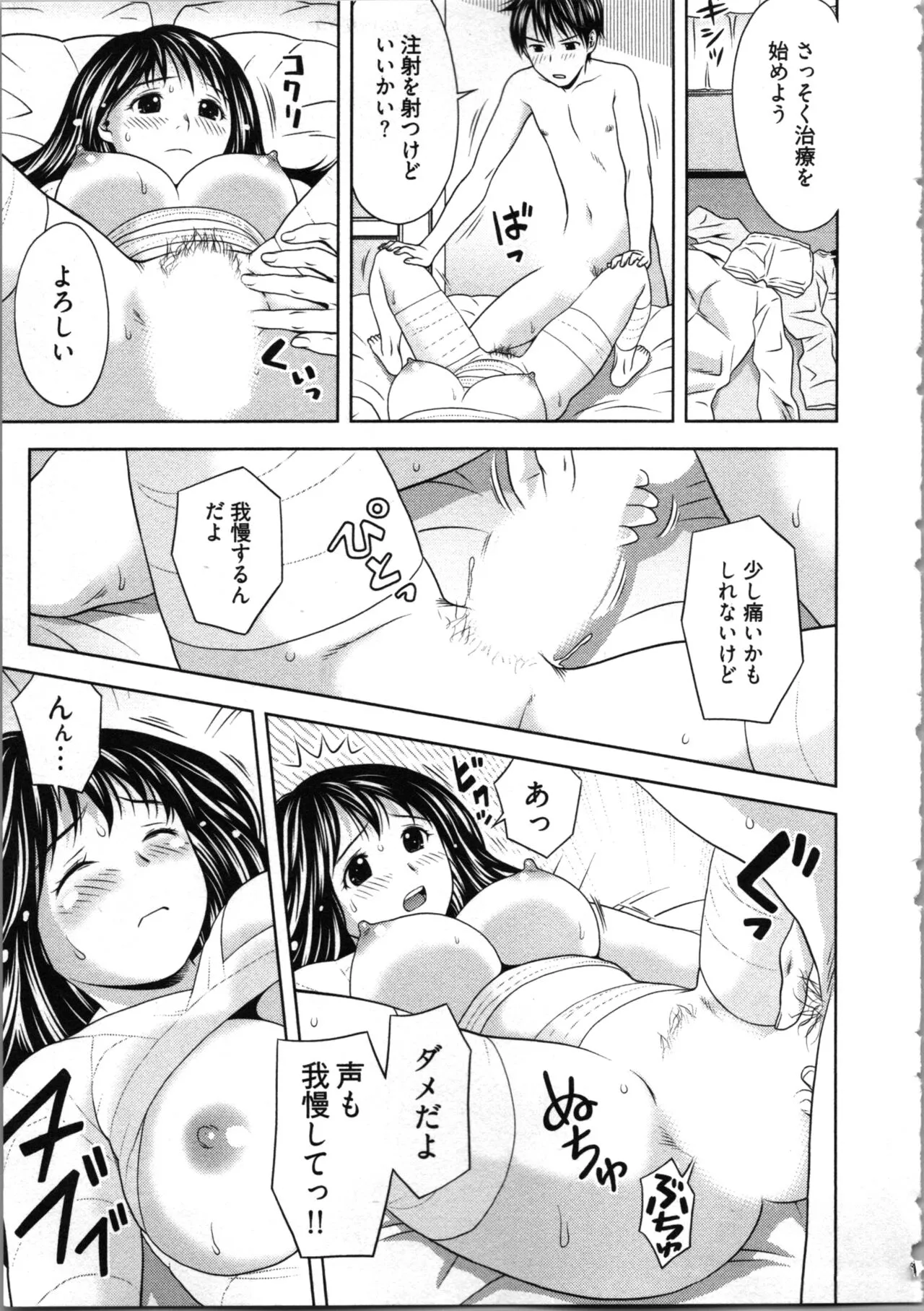 Page 118