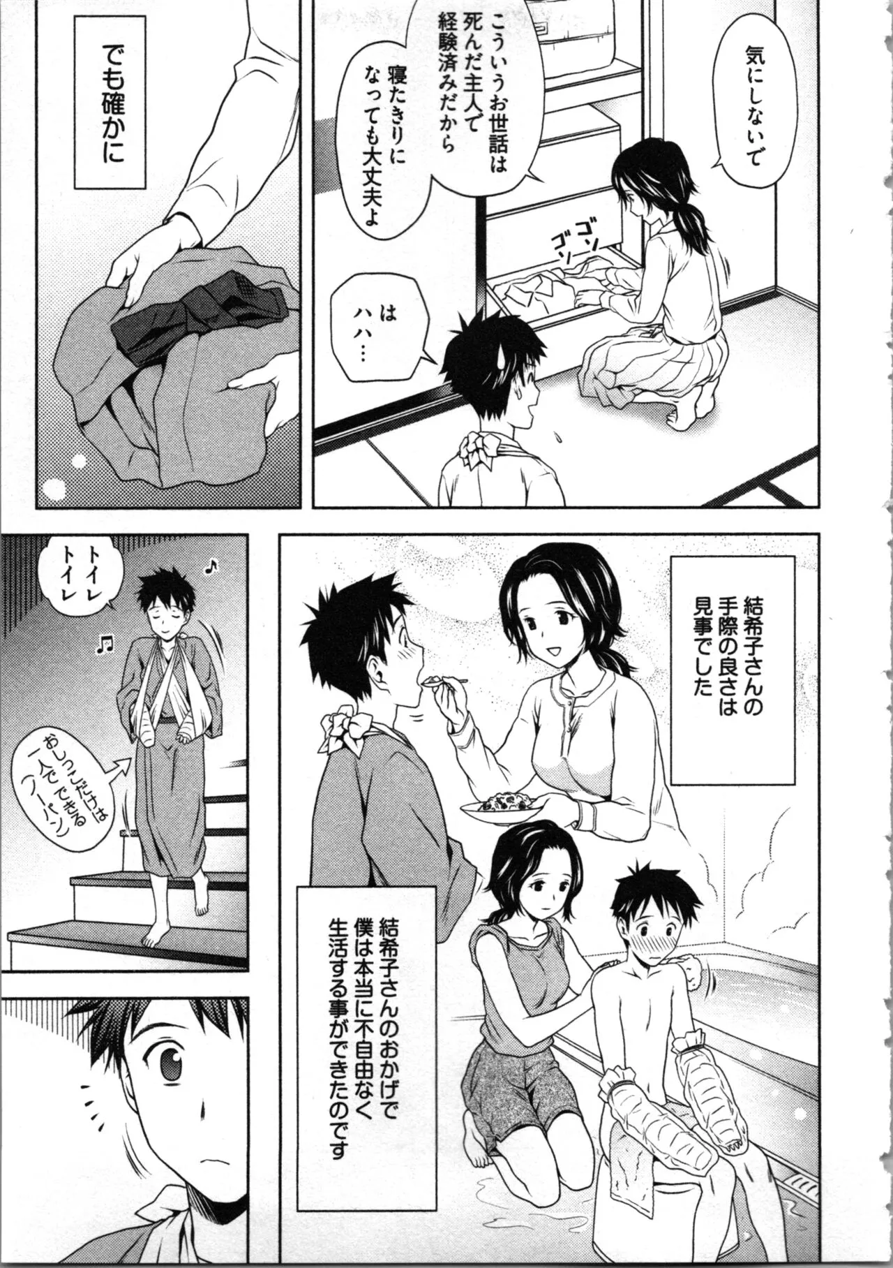 Page 128
