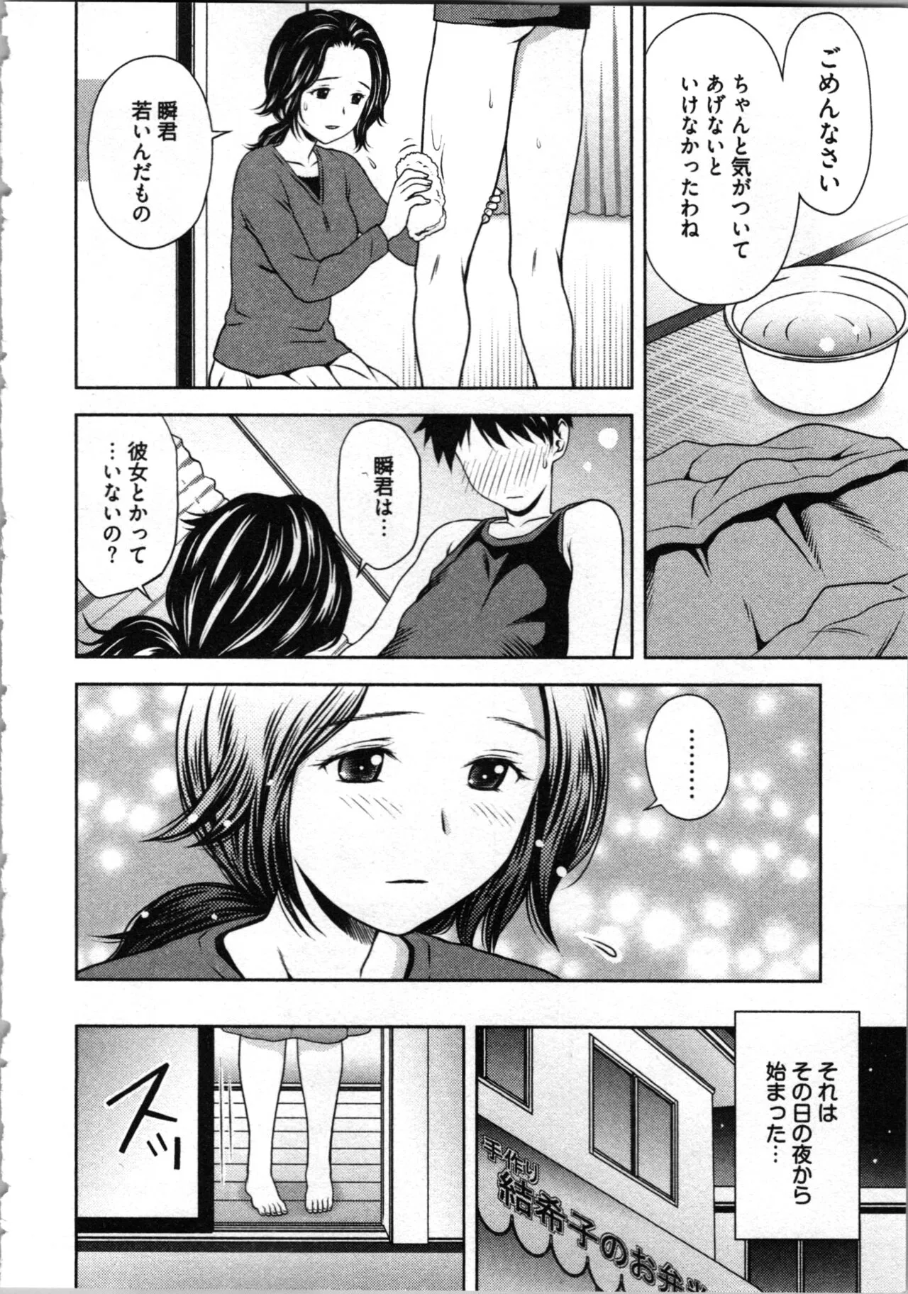 Page 131