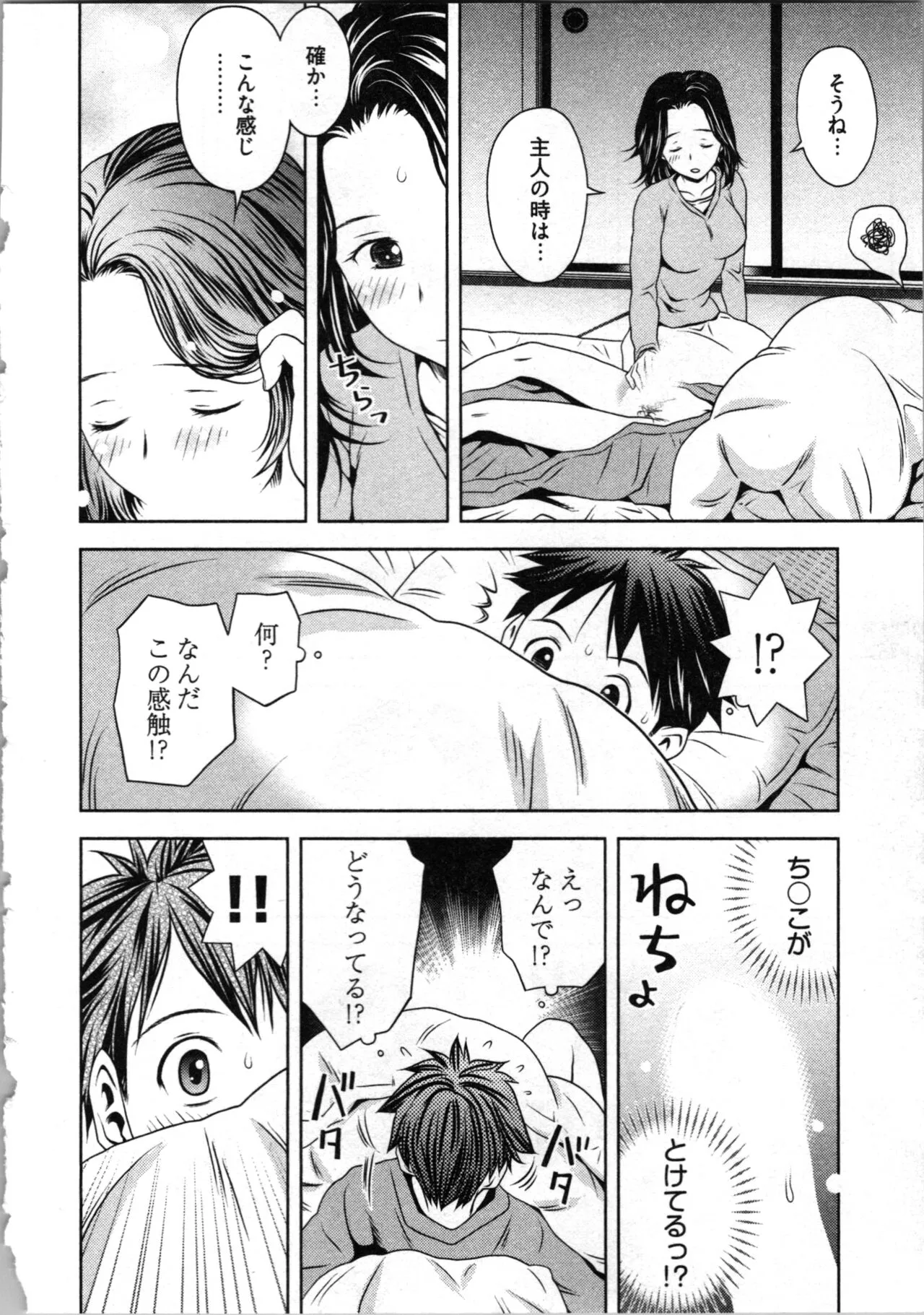 Page 135