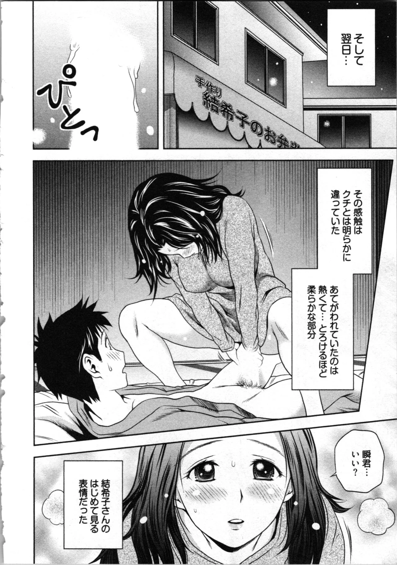Page 137