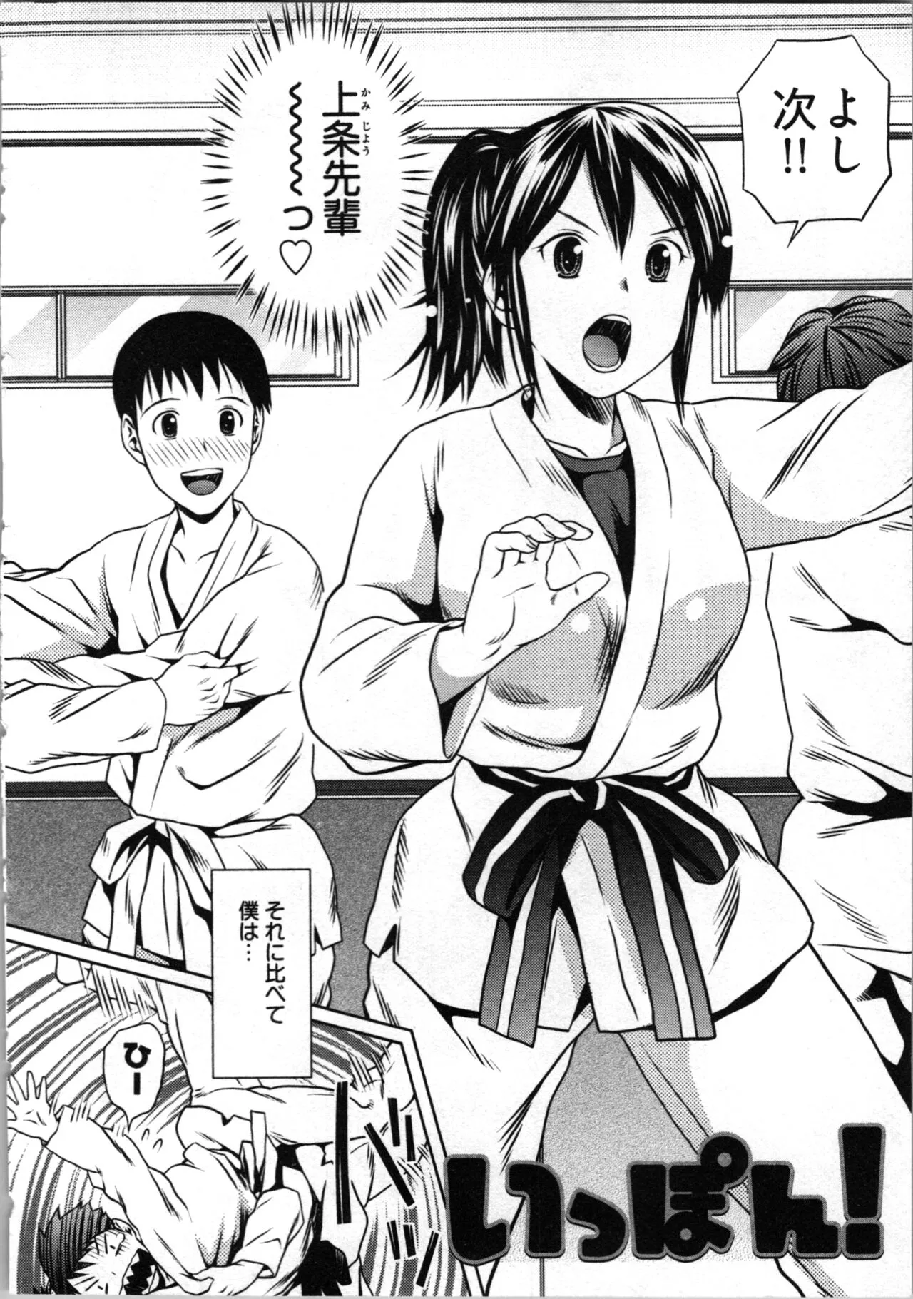 Page 145