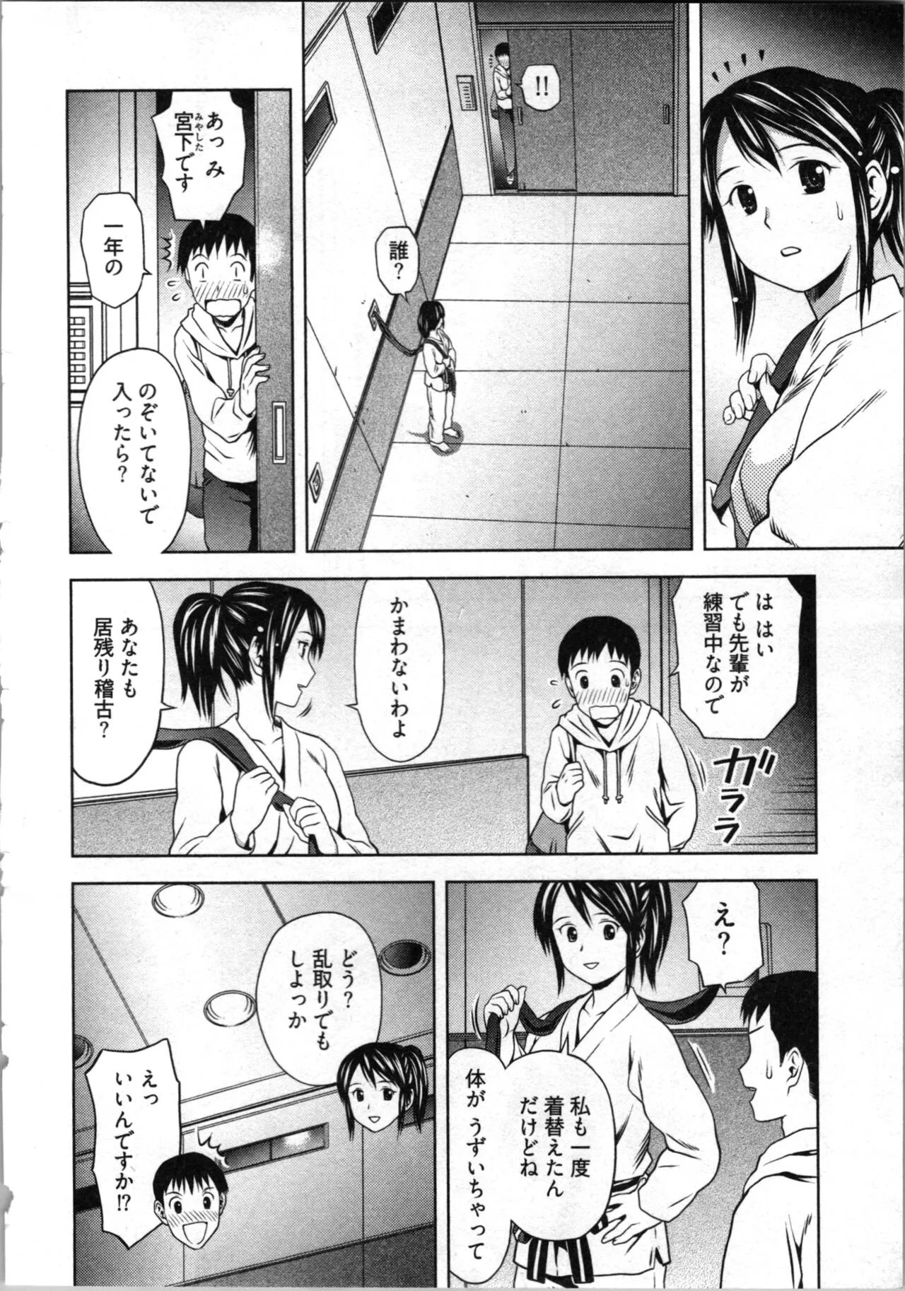 Page 147
