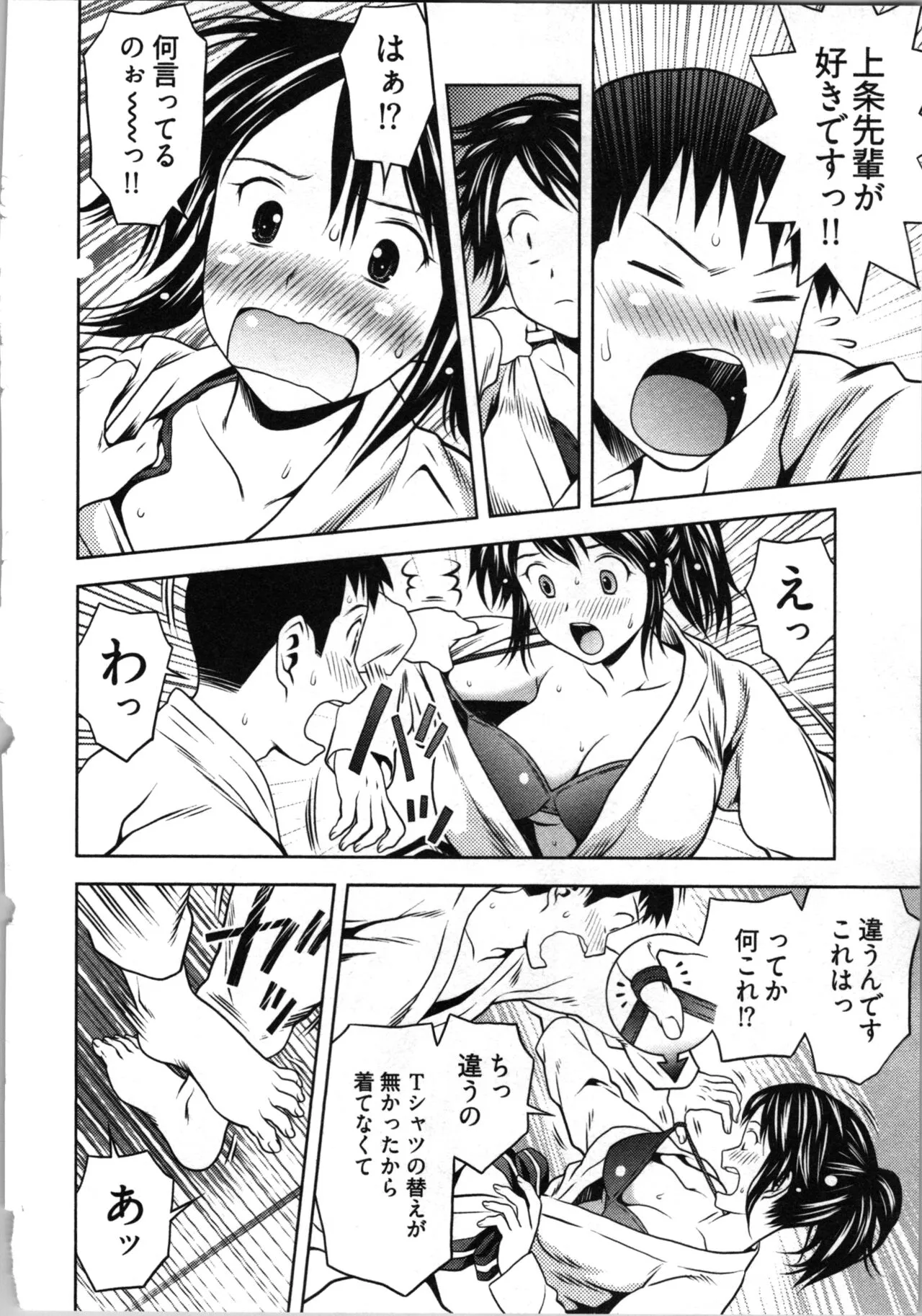 Page 151