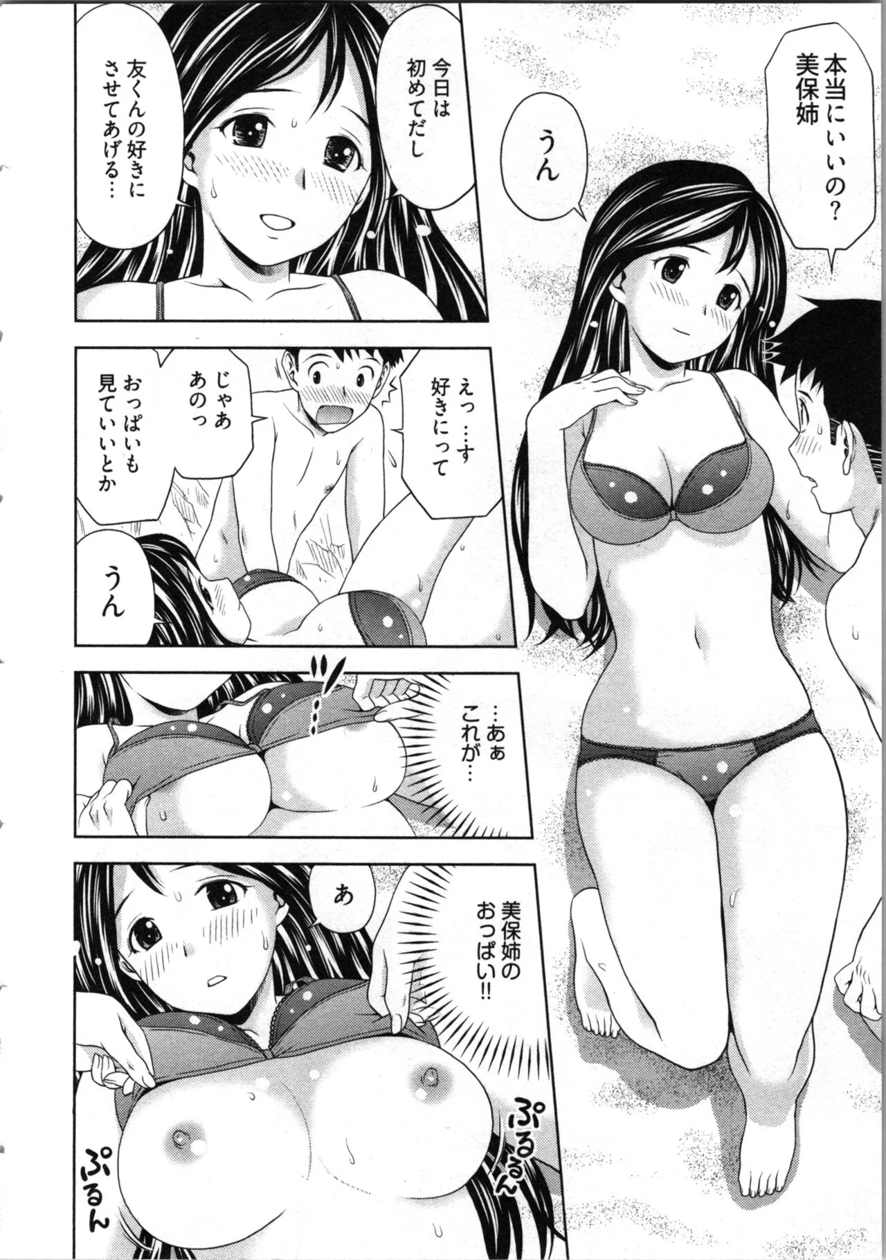Page 35