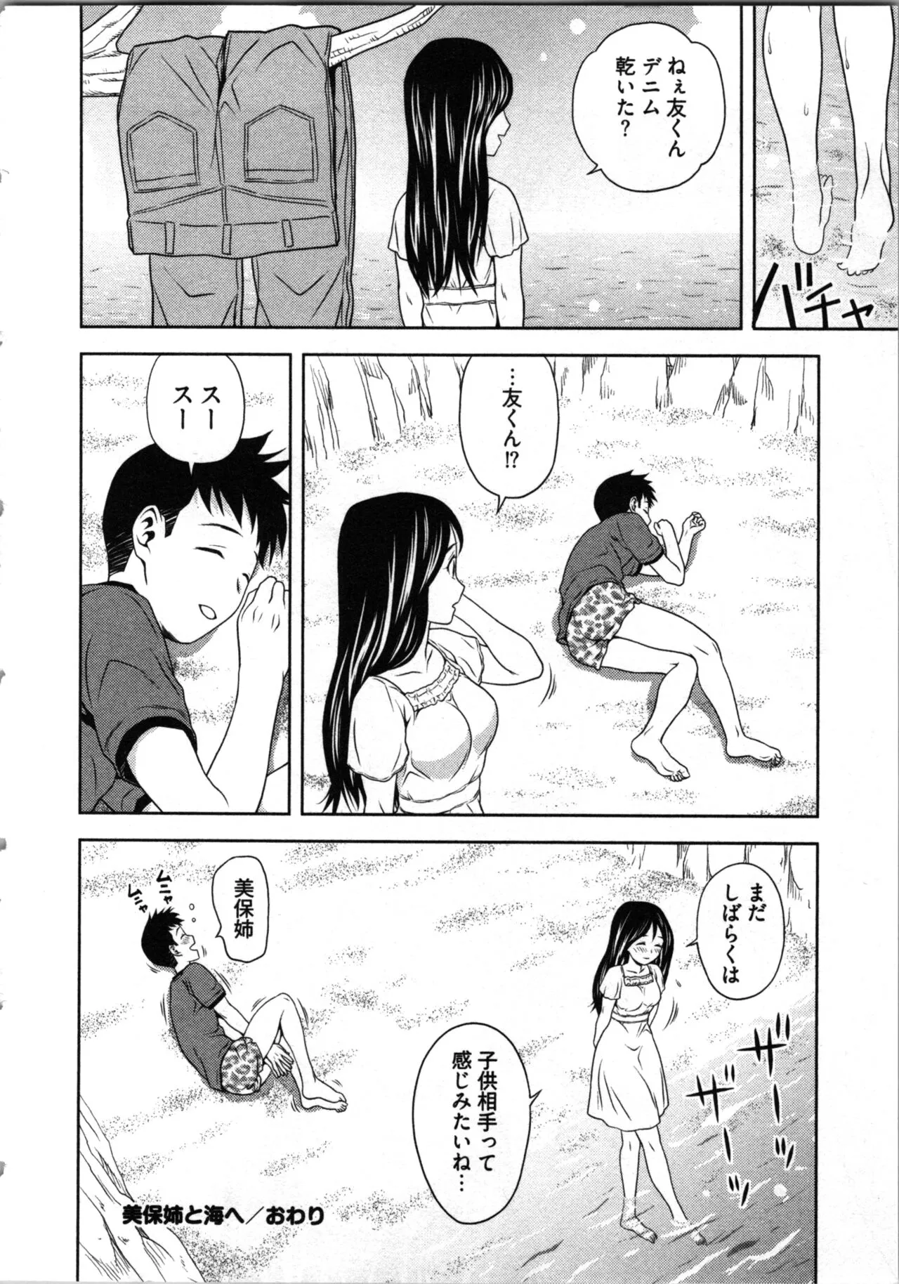 Page 43