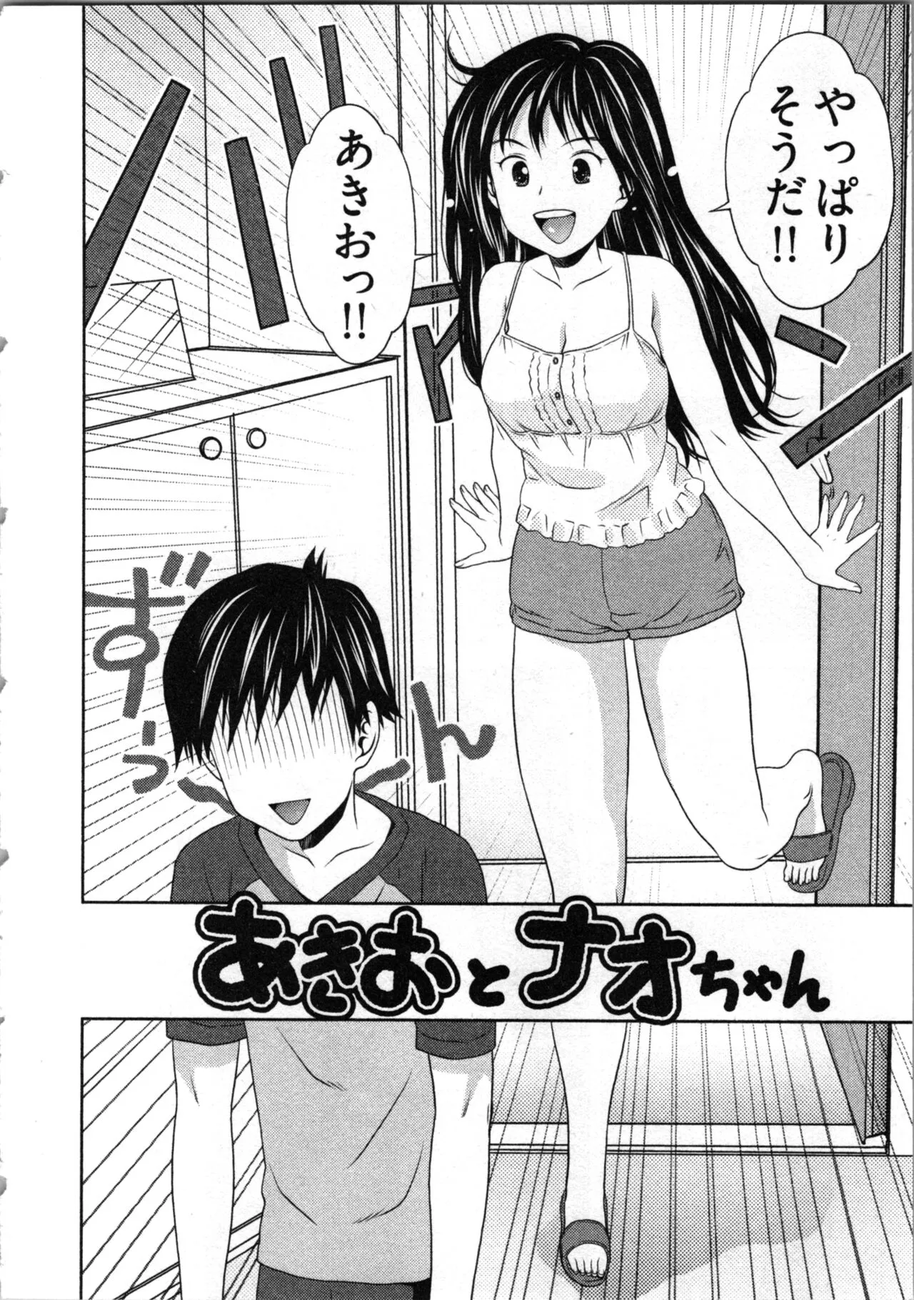 Page 45