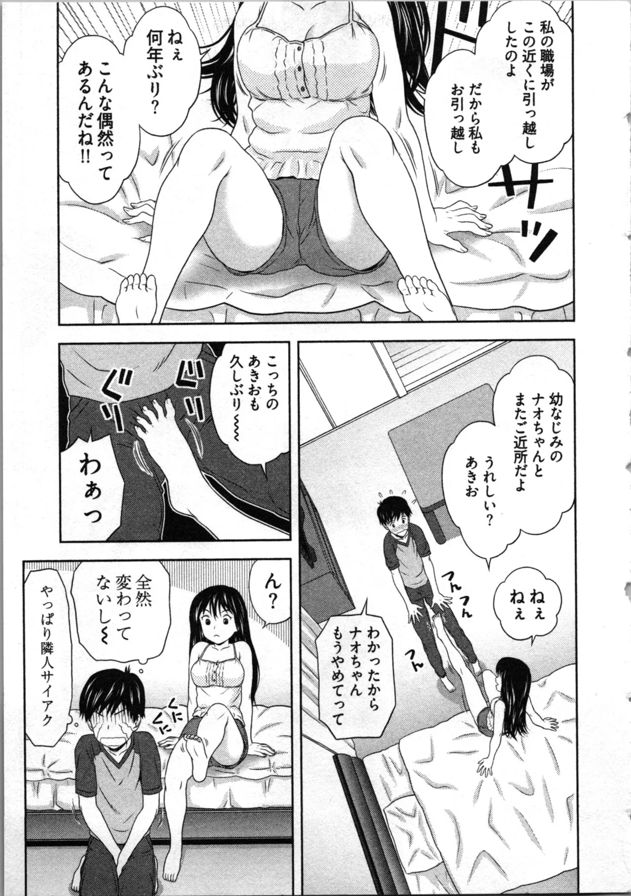 Page 46