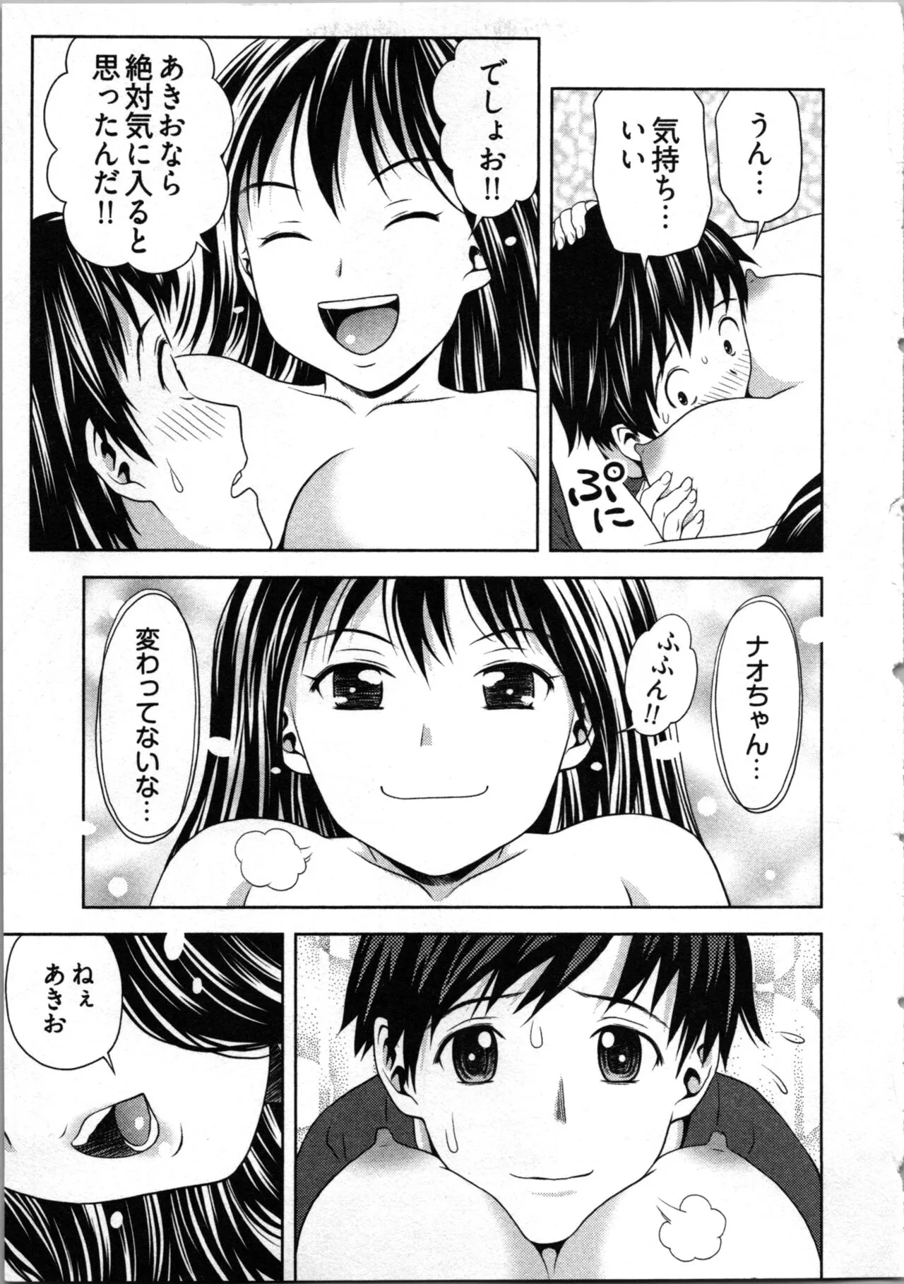 Page 52
