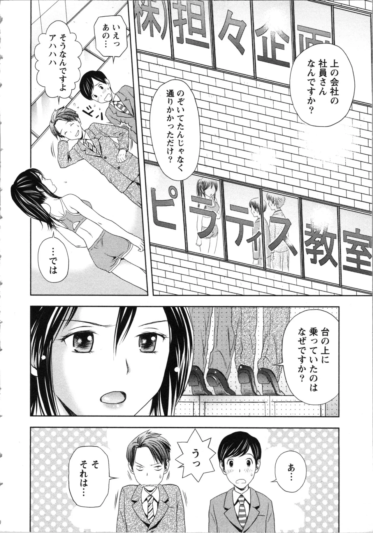 Page 155
