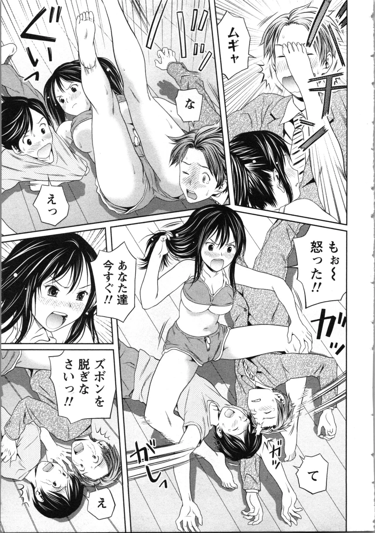 Page 166