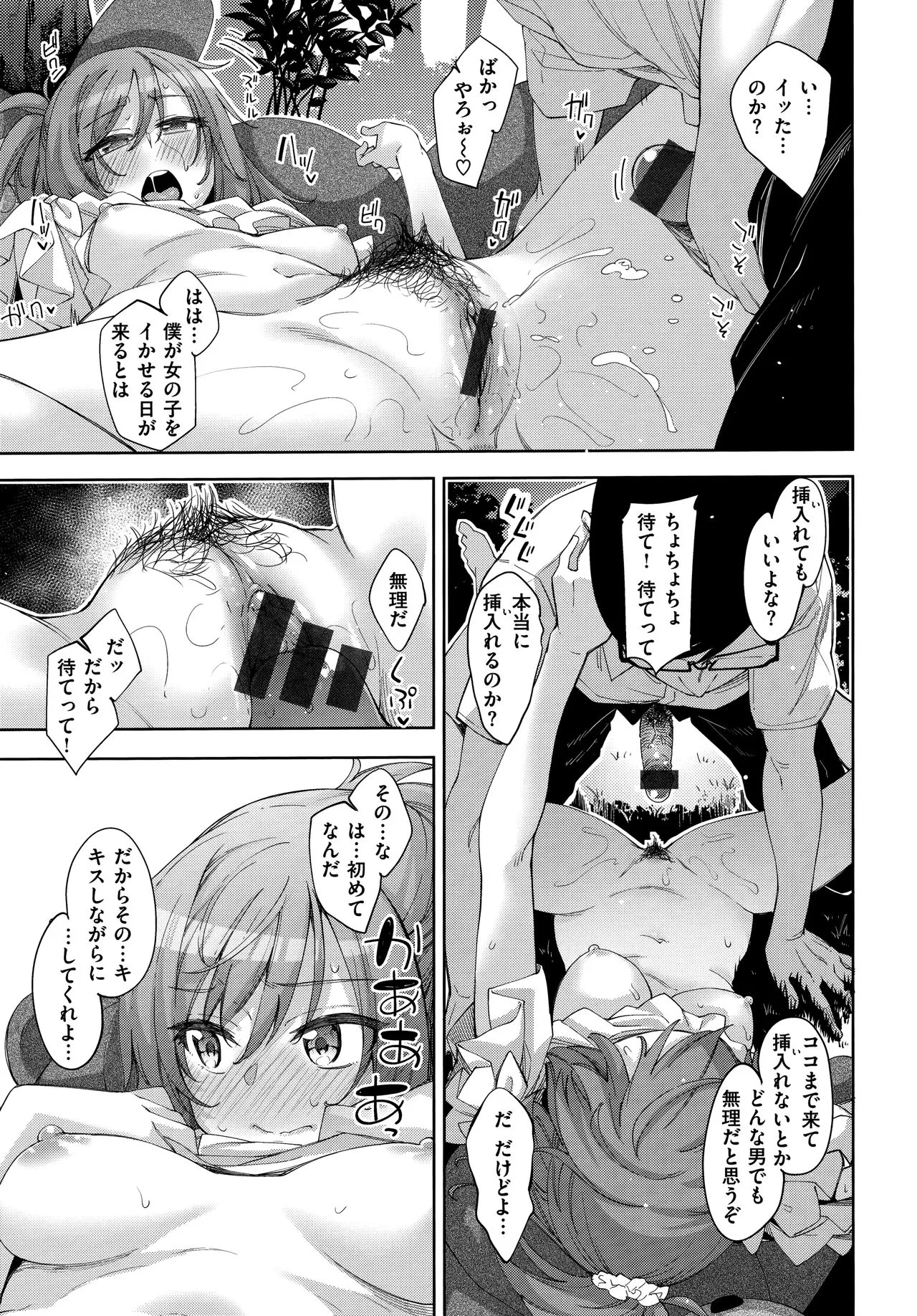 Page 100
