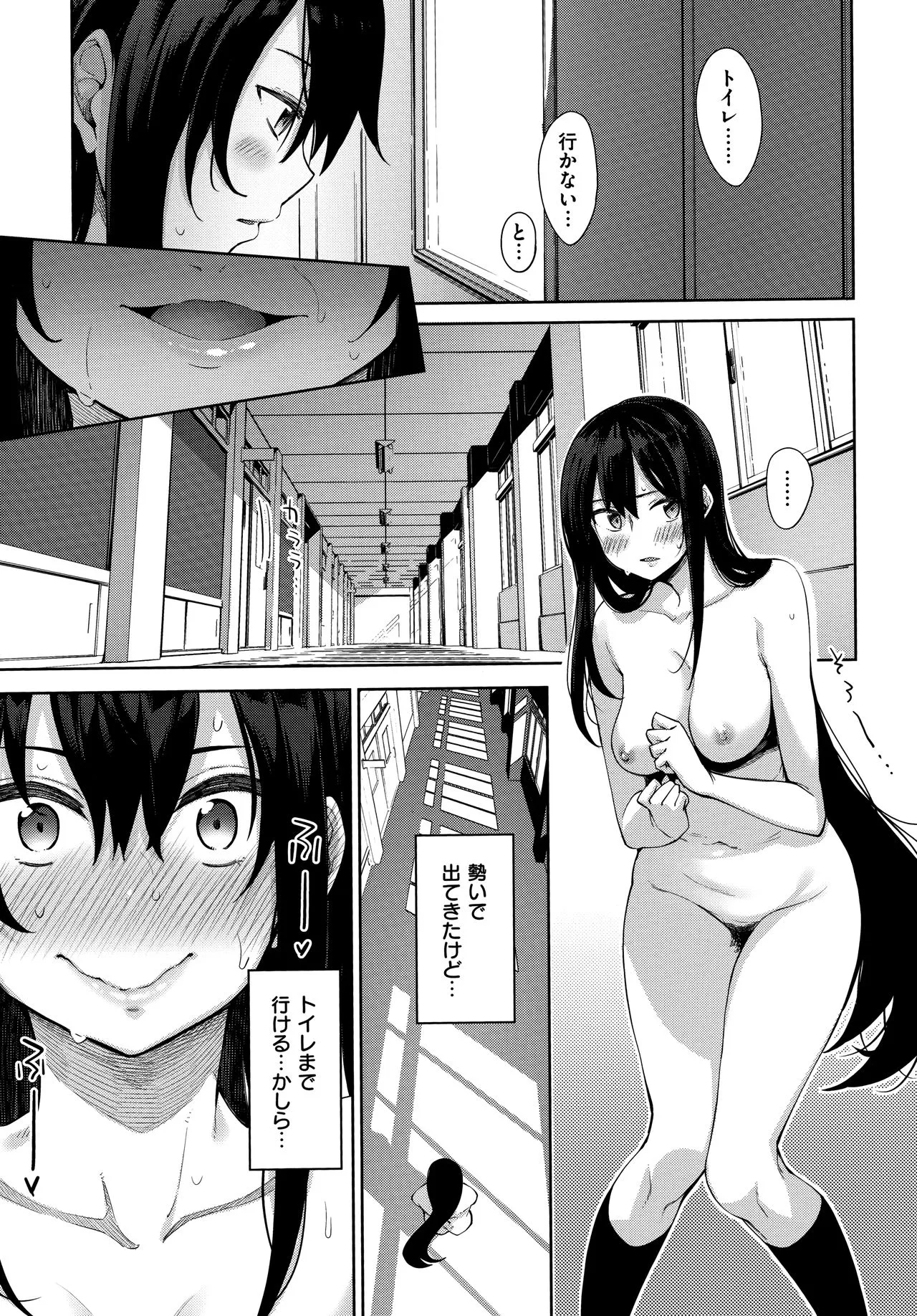 Page 142