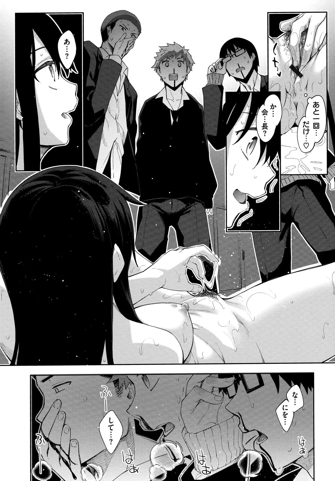 Page 150