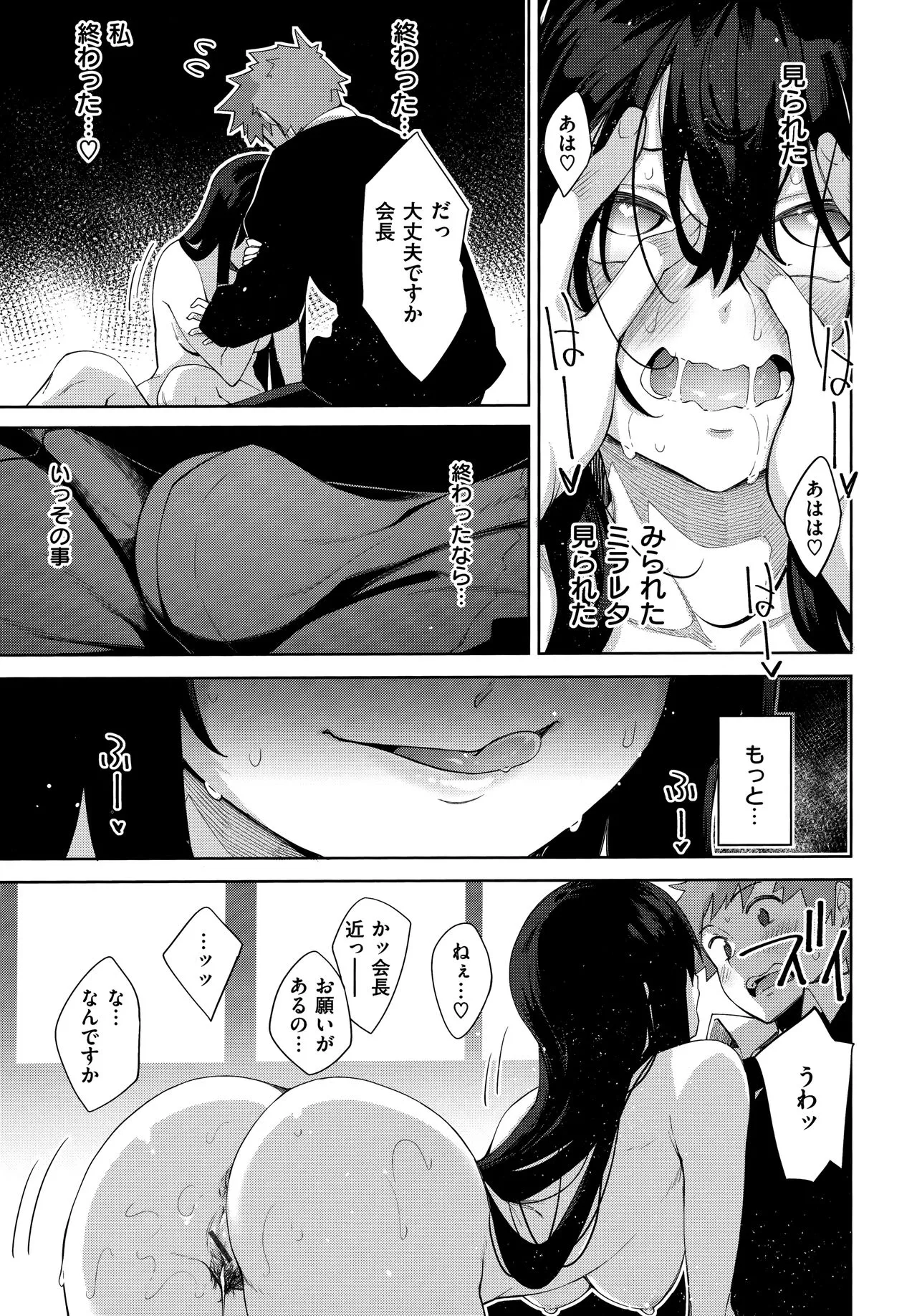 Page 152