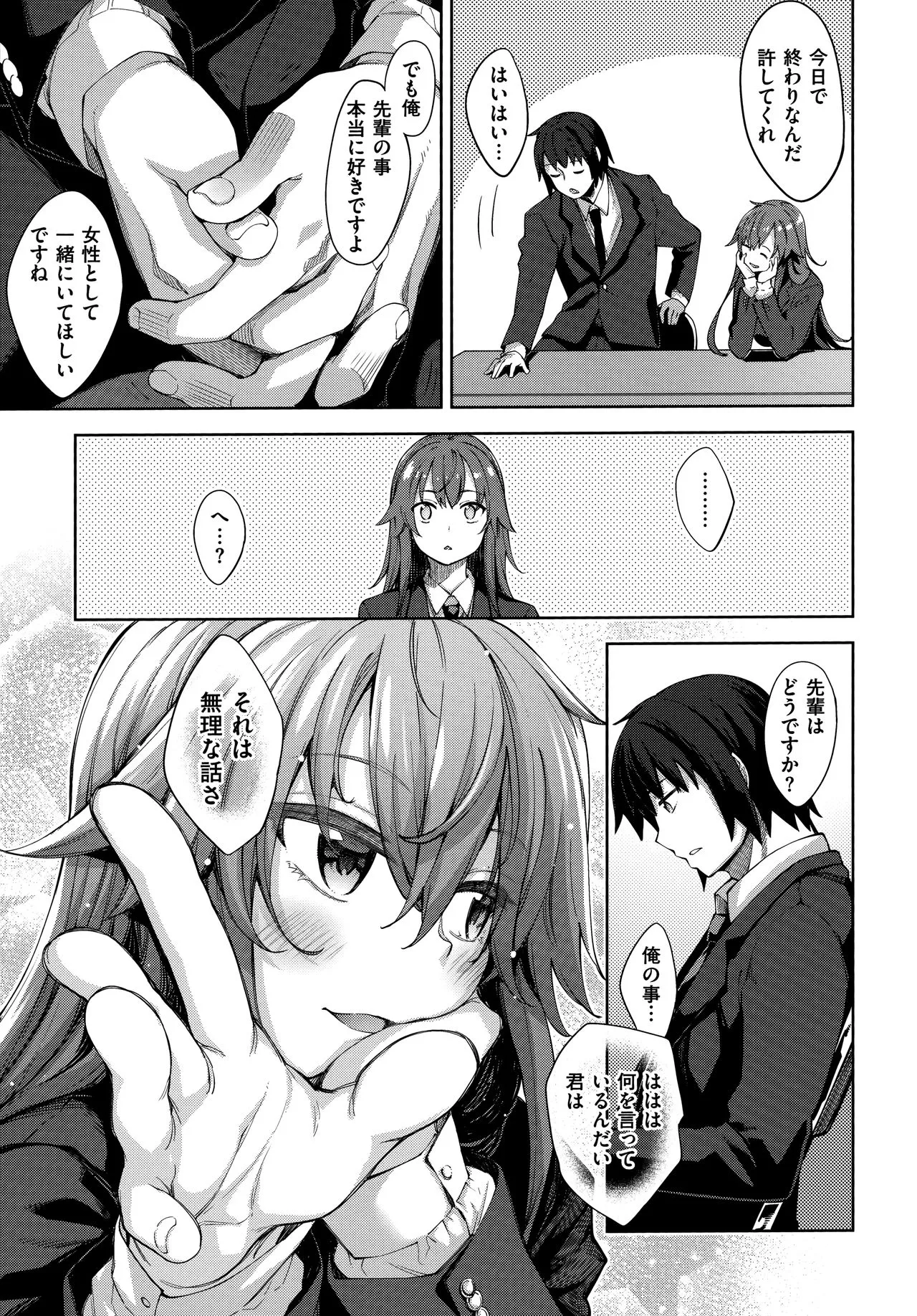 Page 170