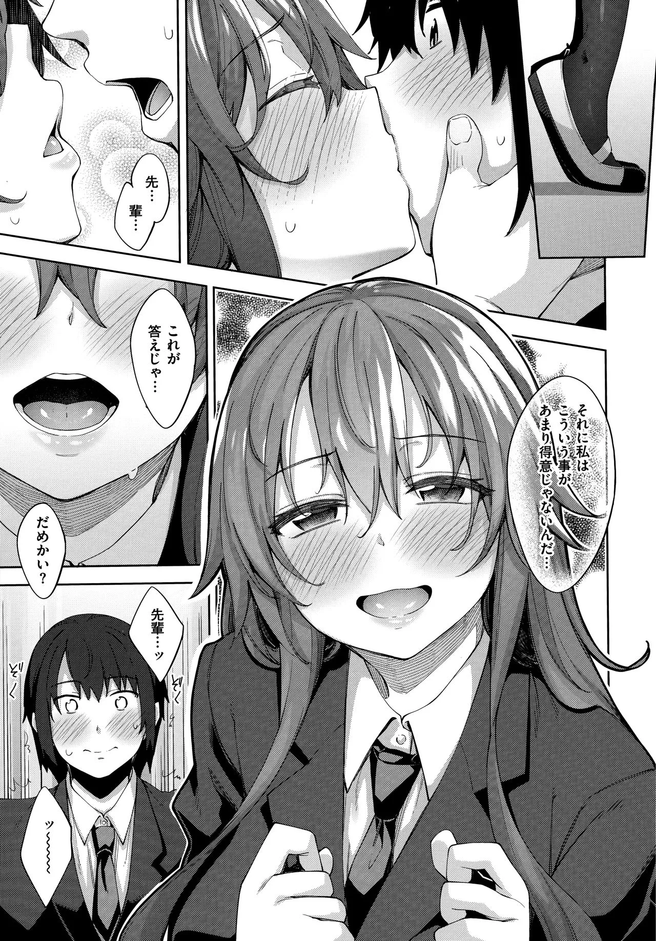 Page 174