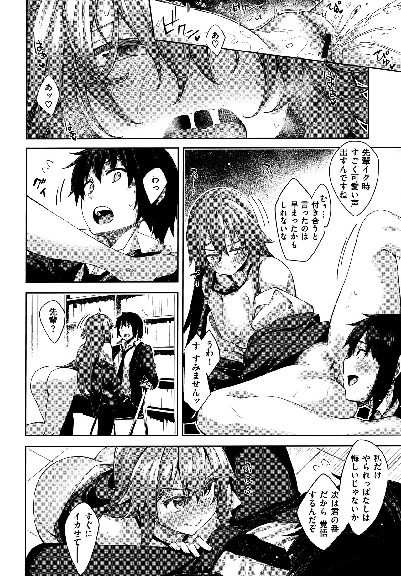 Page 183