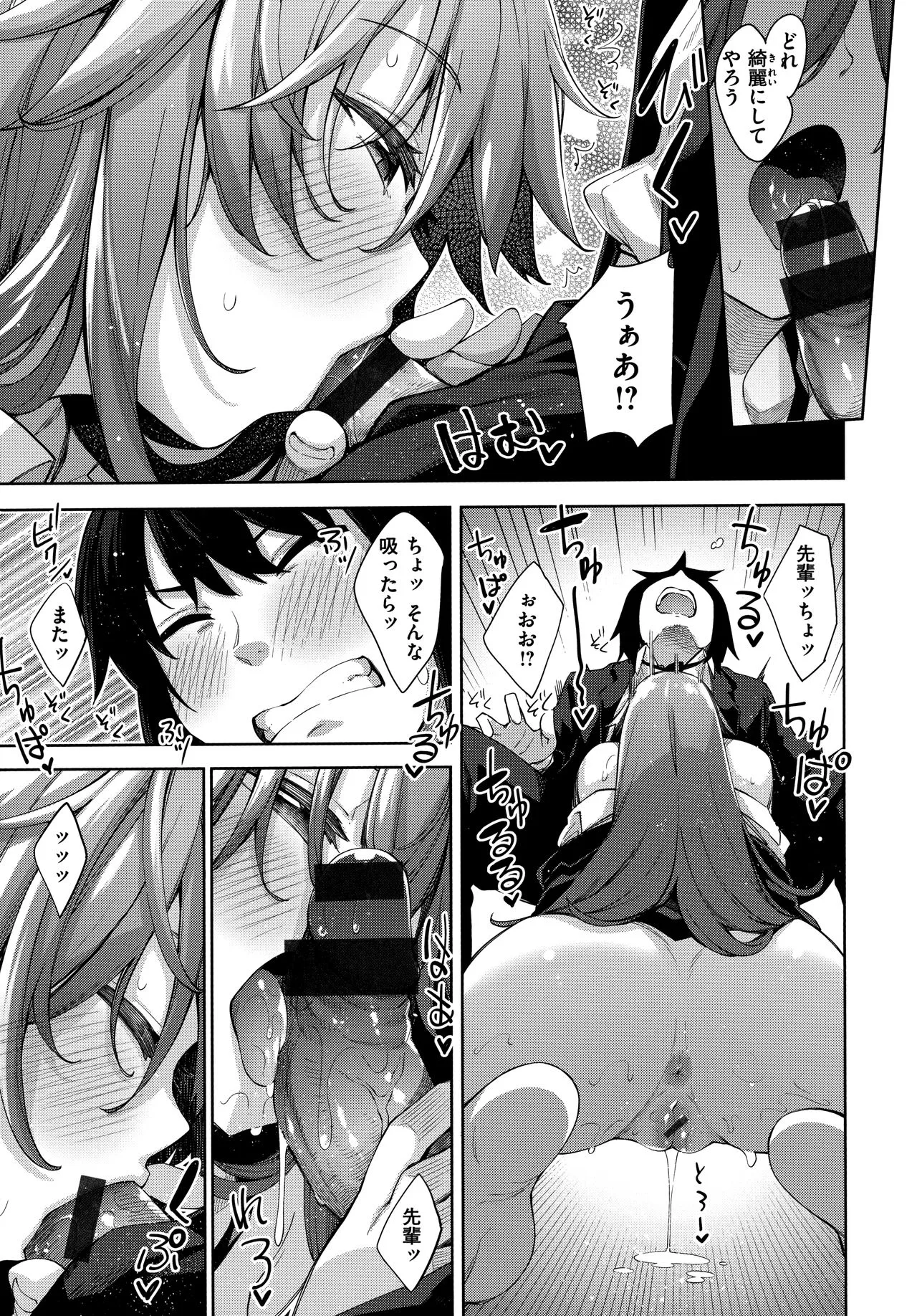 Page 186
