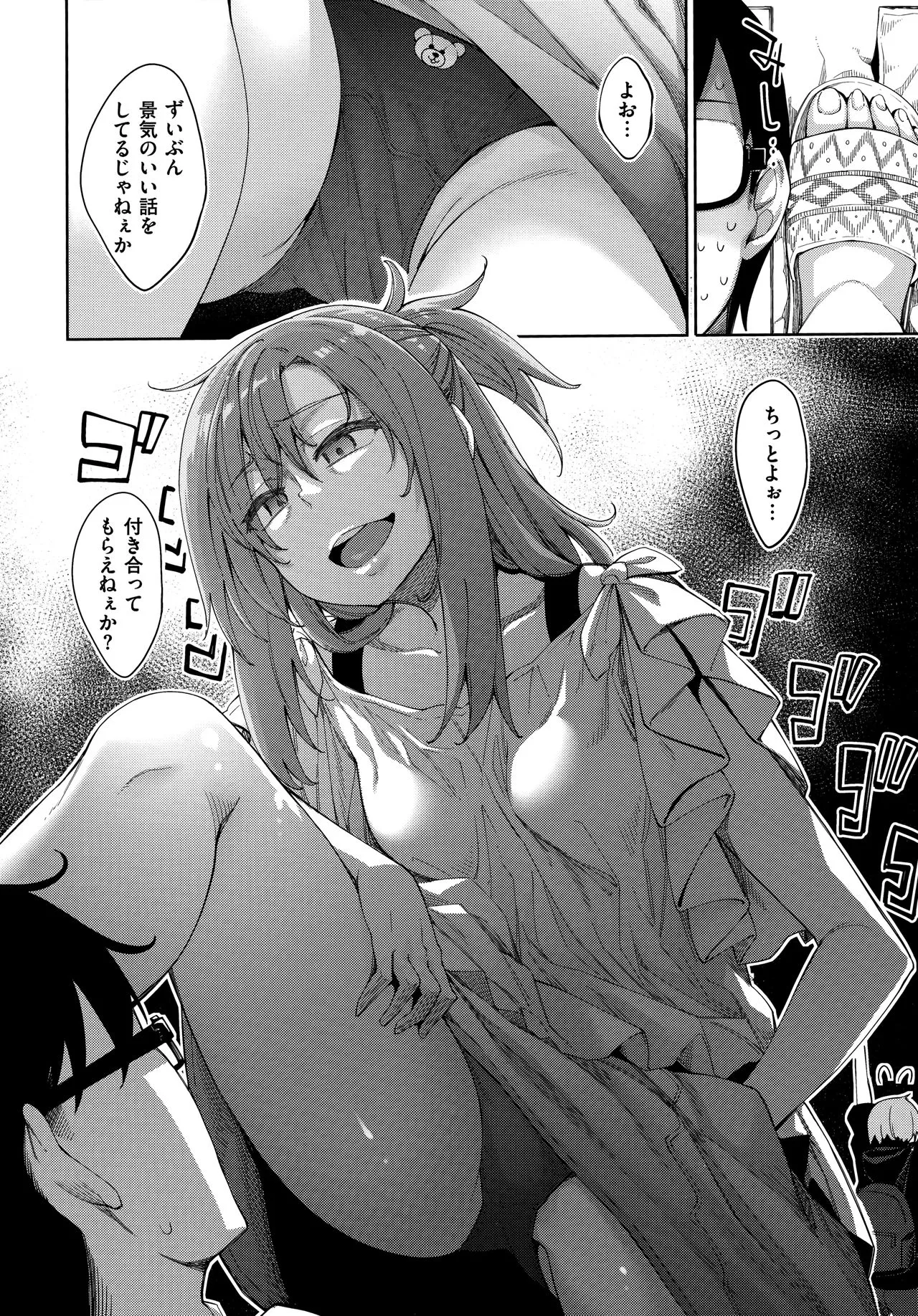 Page 89