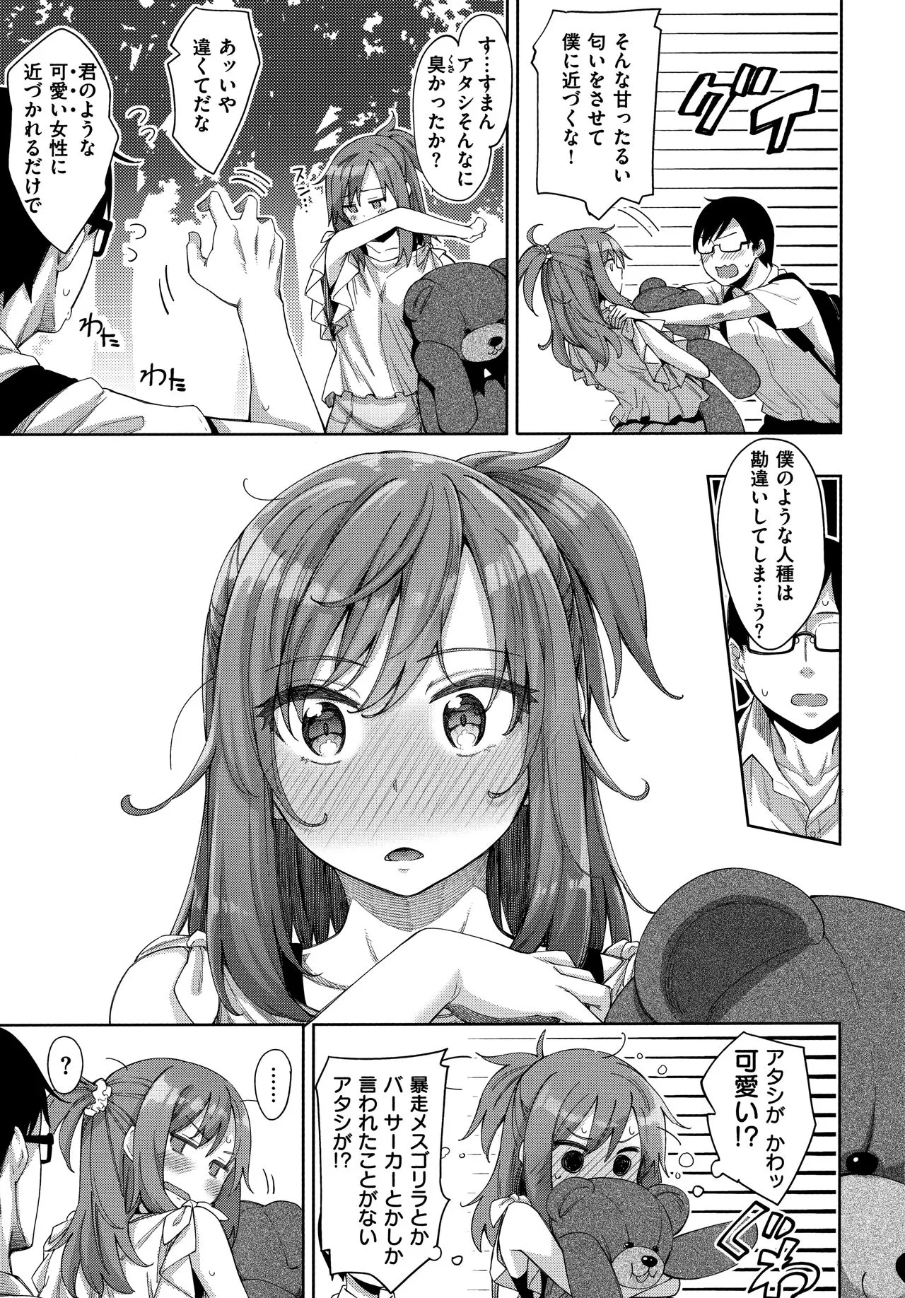 Page 92