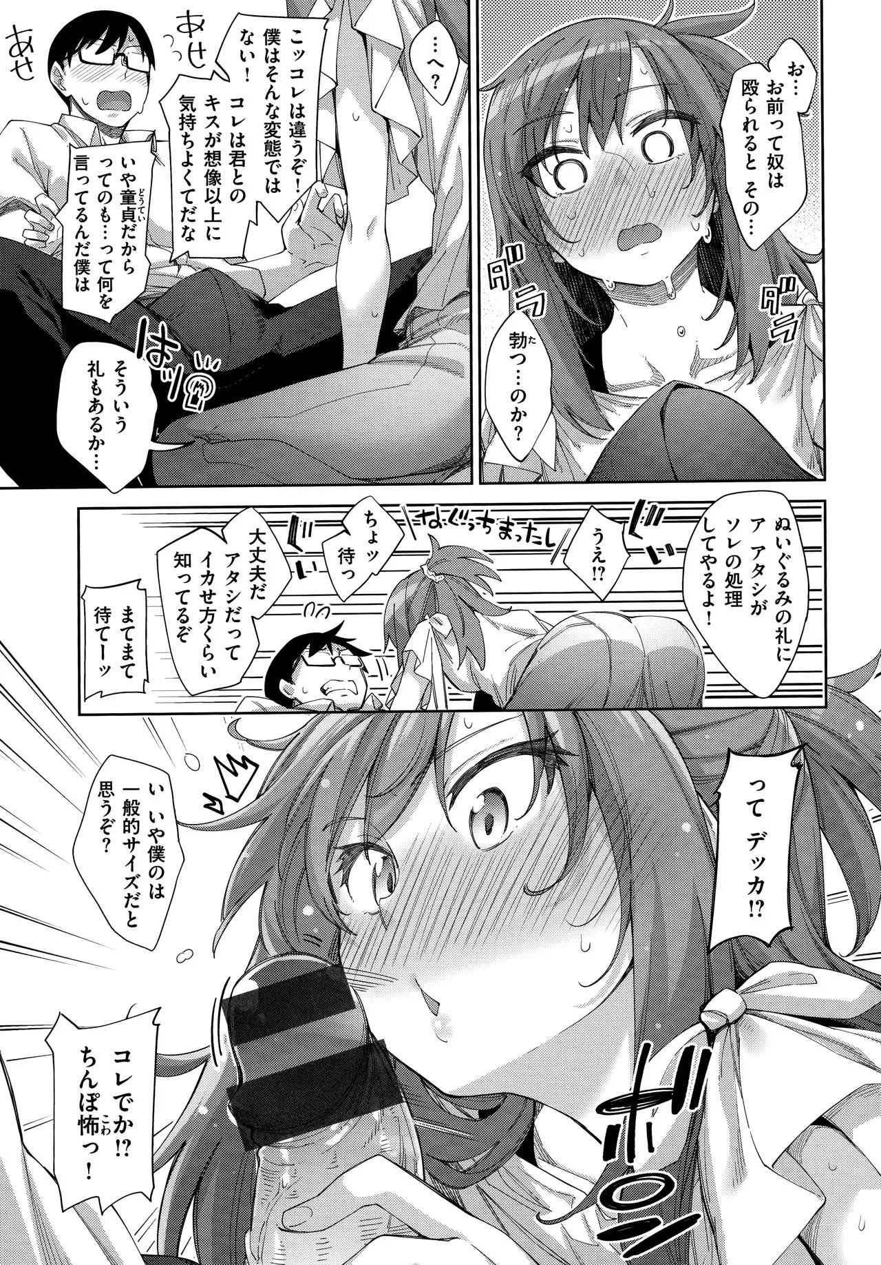 Page 96
