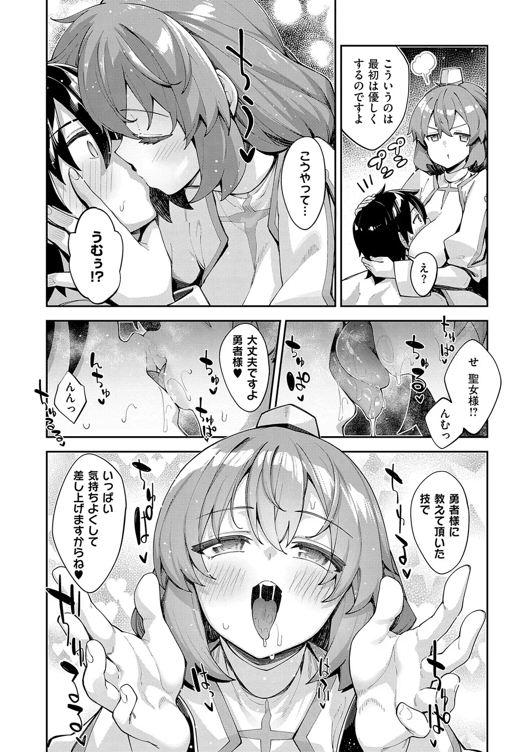 Page 138