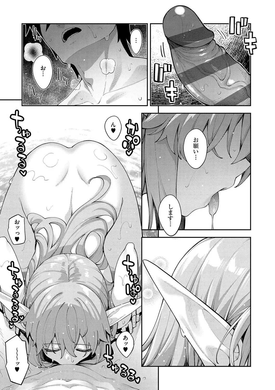 Page 165