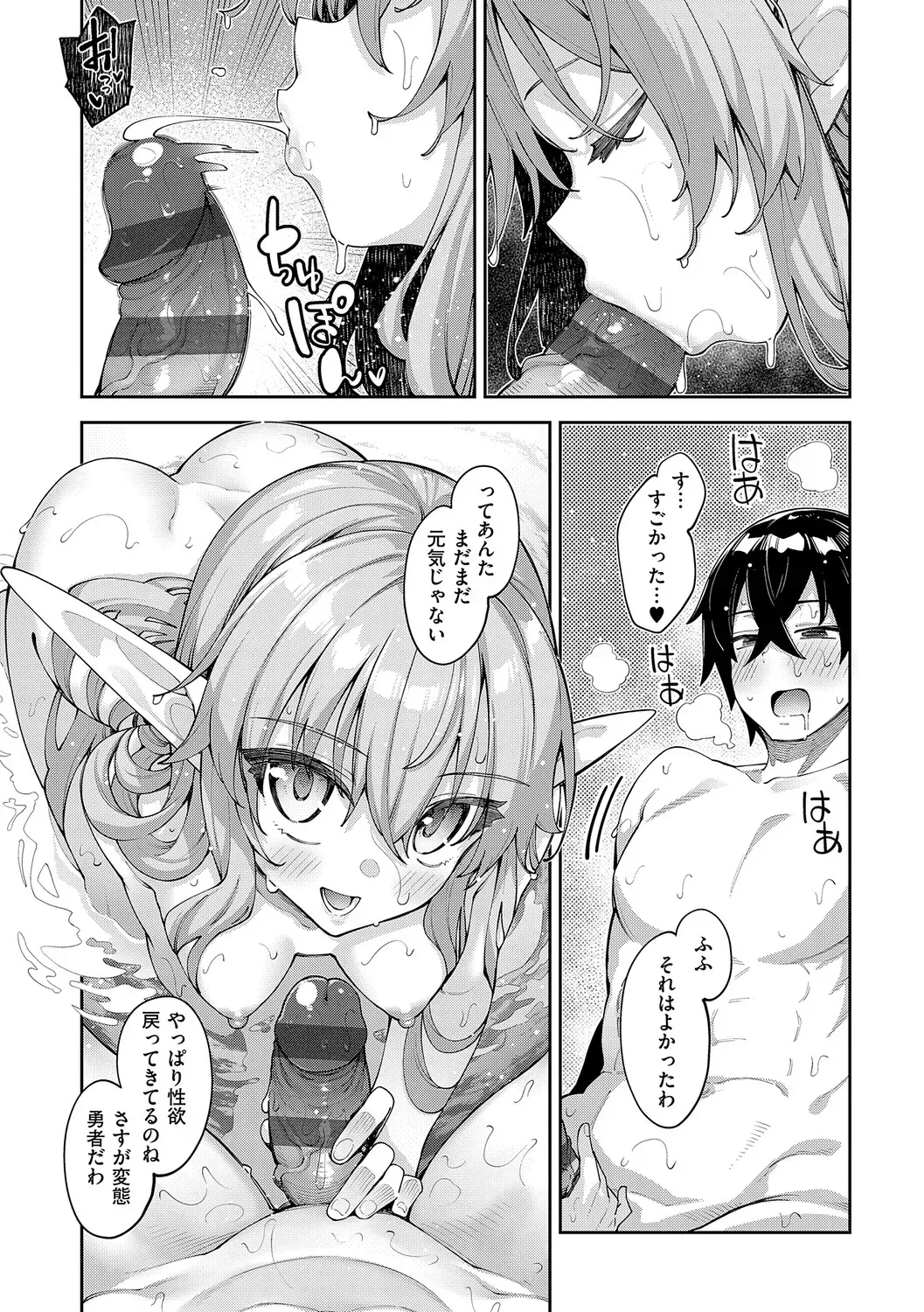 Page 168