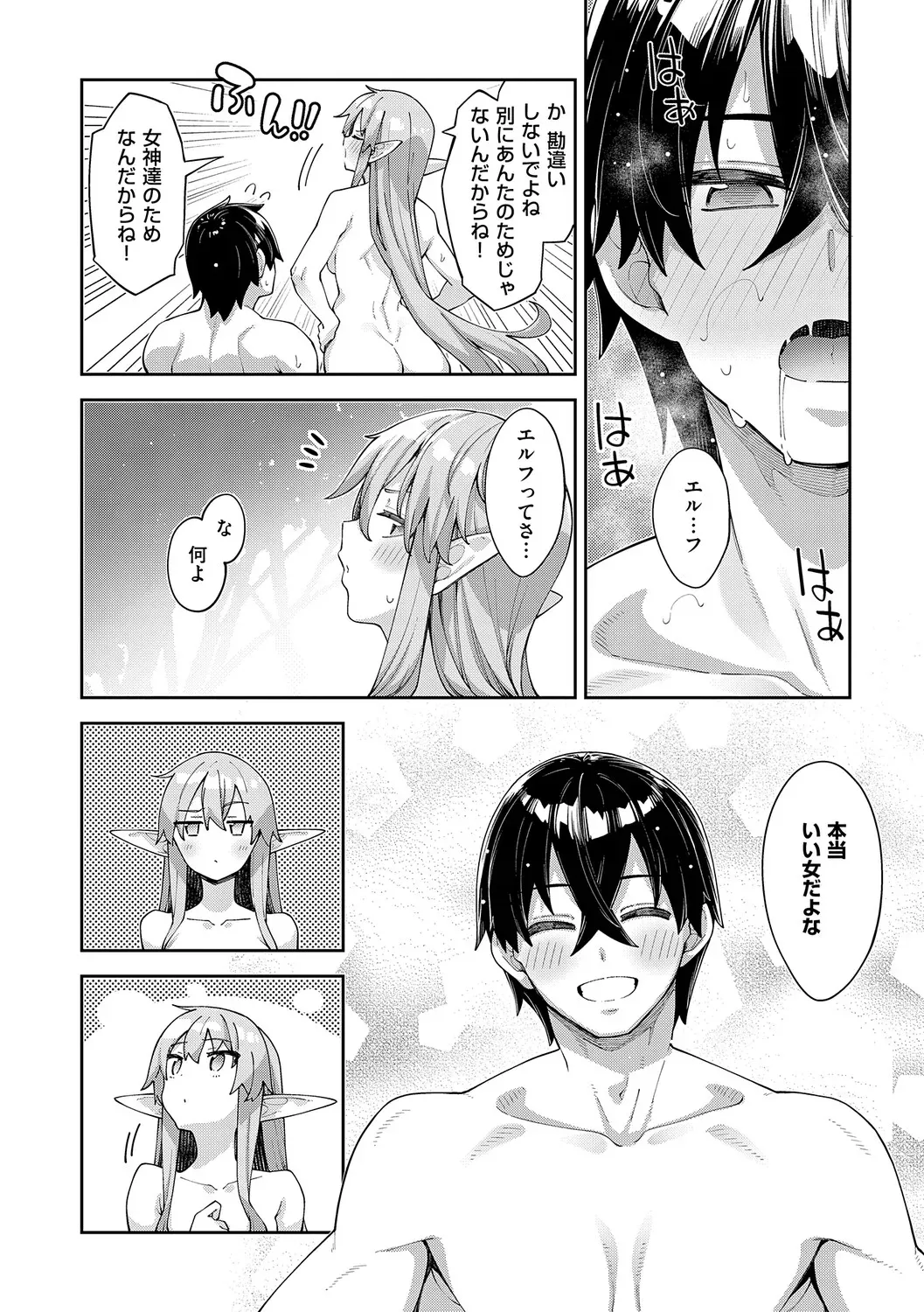 Page 182